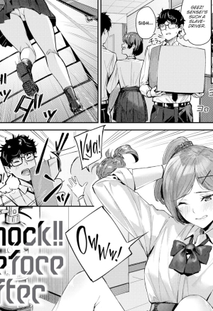 Shock!! Before After