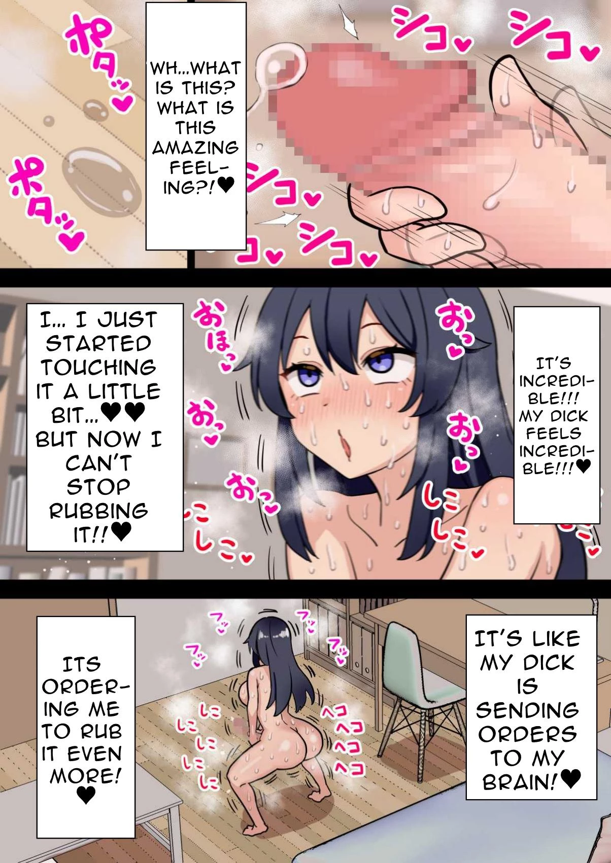 Im so glad I grew a dick image number 8