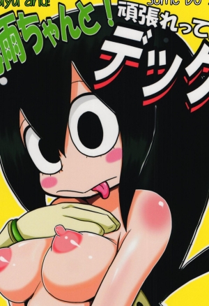 Tsuyu and! Some Do-Your- DEKX