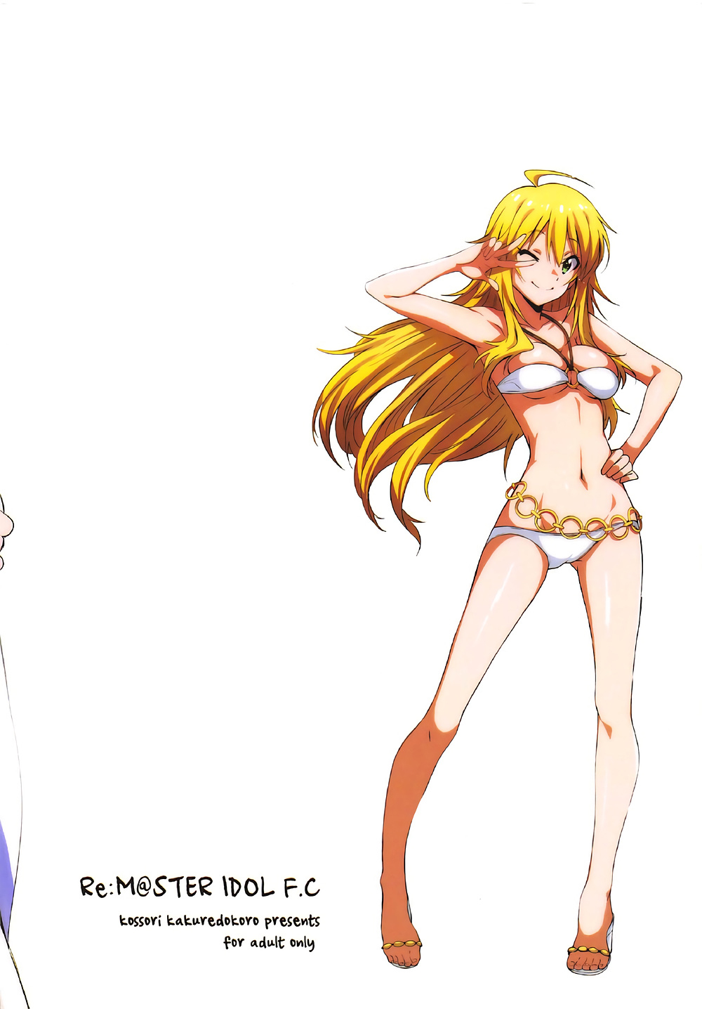 Re:M@STER IDOL F.C image number 14