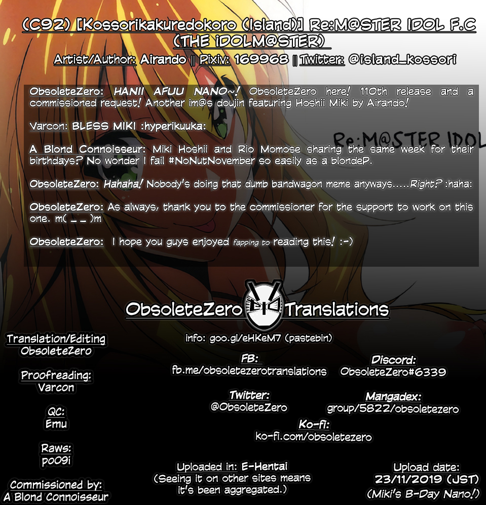 Re:M@STER IDOL F.C image number 15