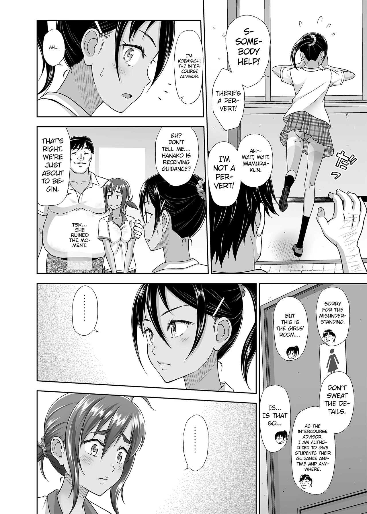 Sex Instructor 4  Seishidouin no Oshigoto 4 image number 11