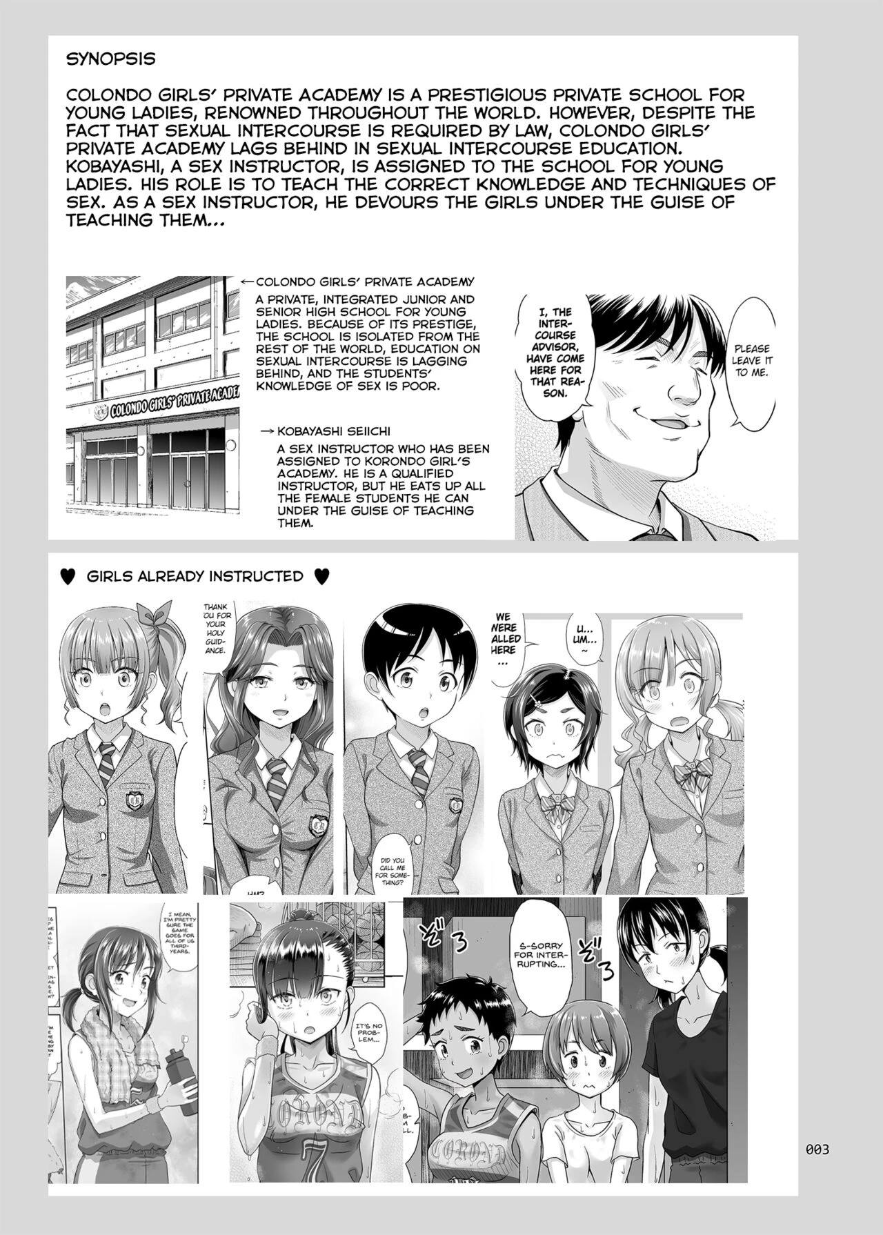 Sex Instructor 4  Seishidouin no Oshigoto 4 image number 3