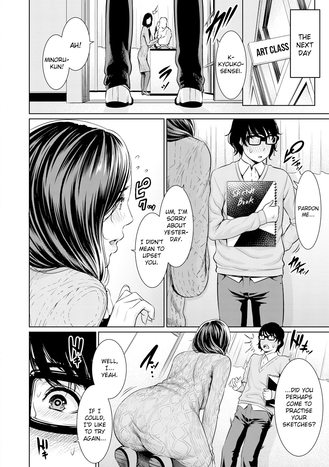 Insatiably Lustful Teachers  Sensei wa Seiyoku o Osaerarenai image number 11