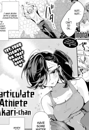 Inarticulate Athlete Akari-chan