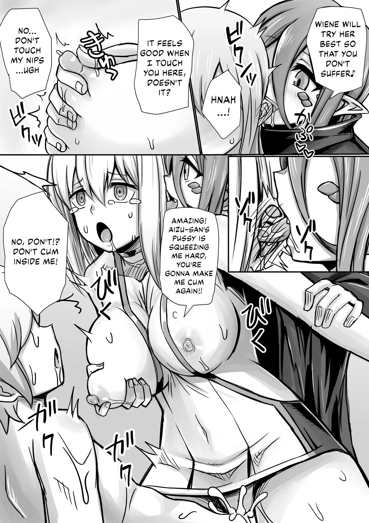 Bell-kun ga Harem o Motomeru no wa Machigatte Iru darou ka 2 image number 27