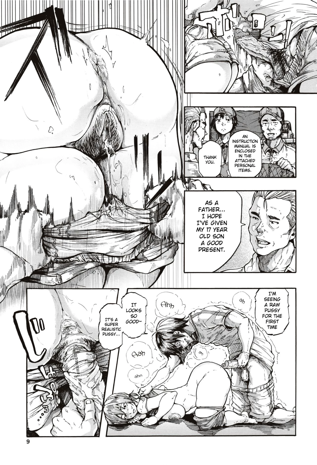 Juurin no Ame image number 9