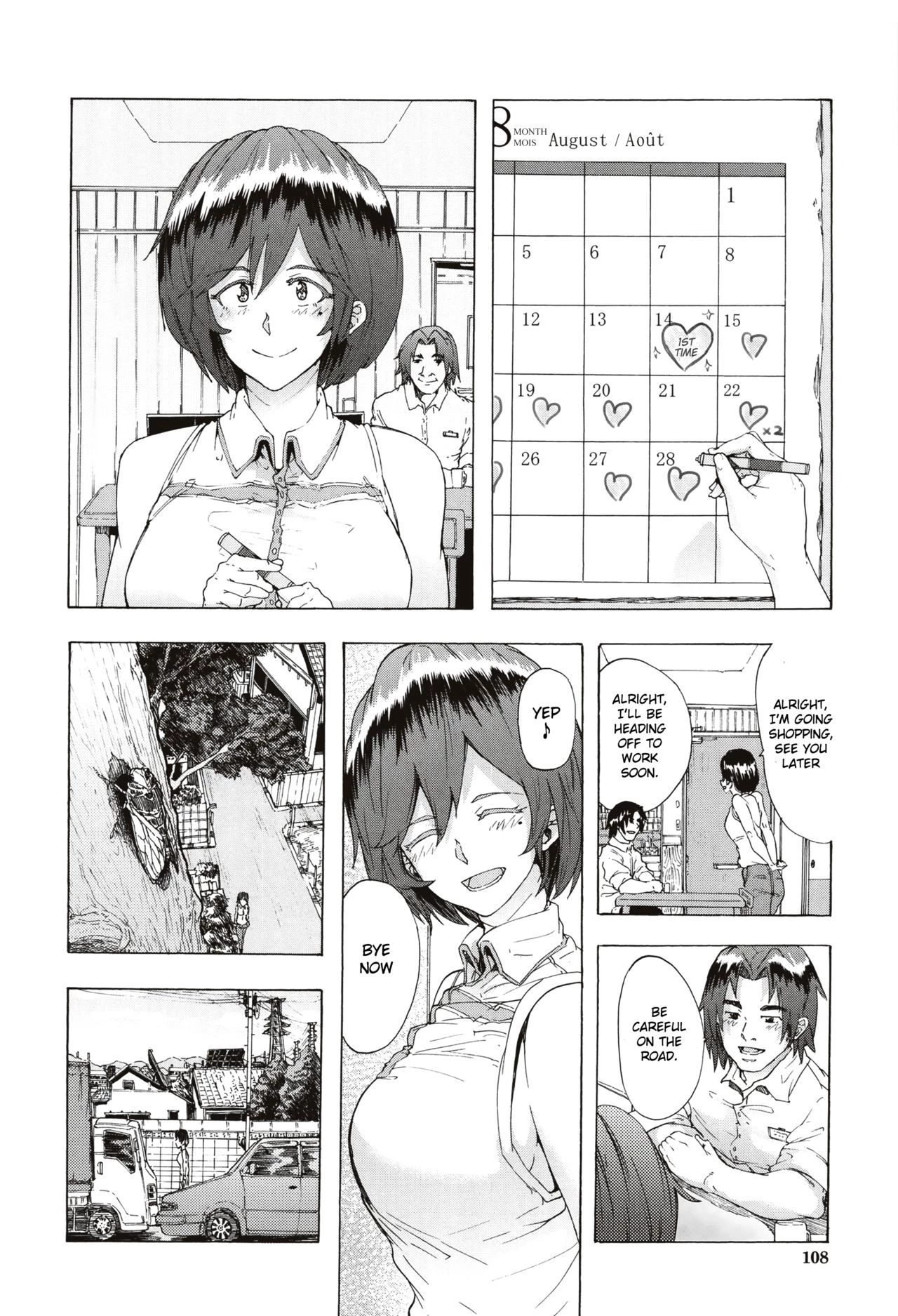 Juurin no Ame image number 107