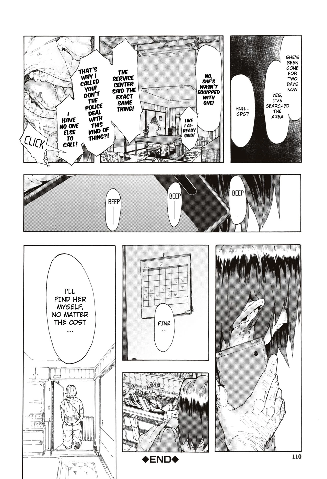 Juurin no Ame image number 109