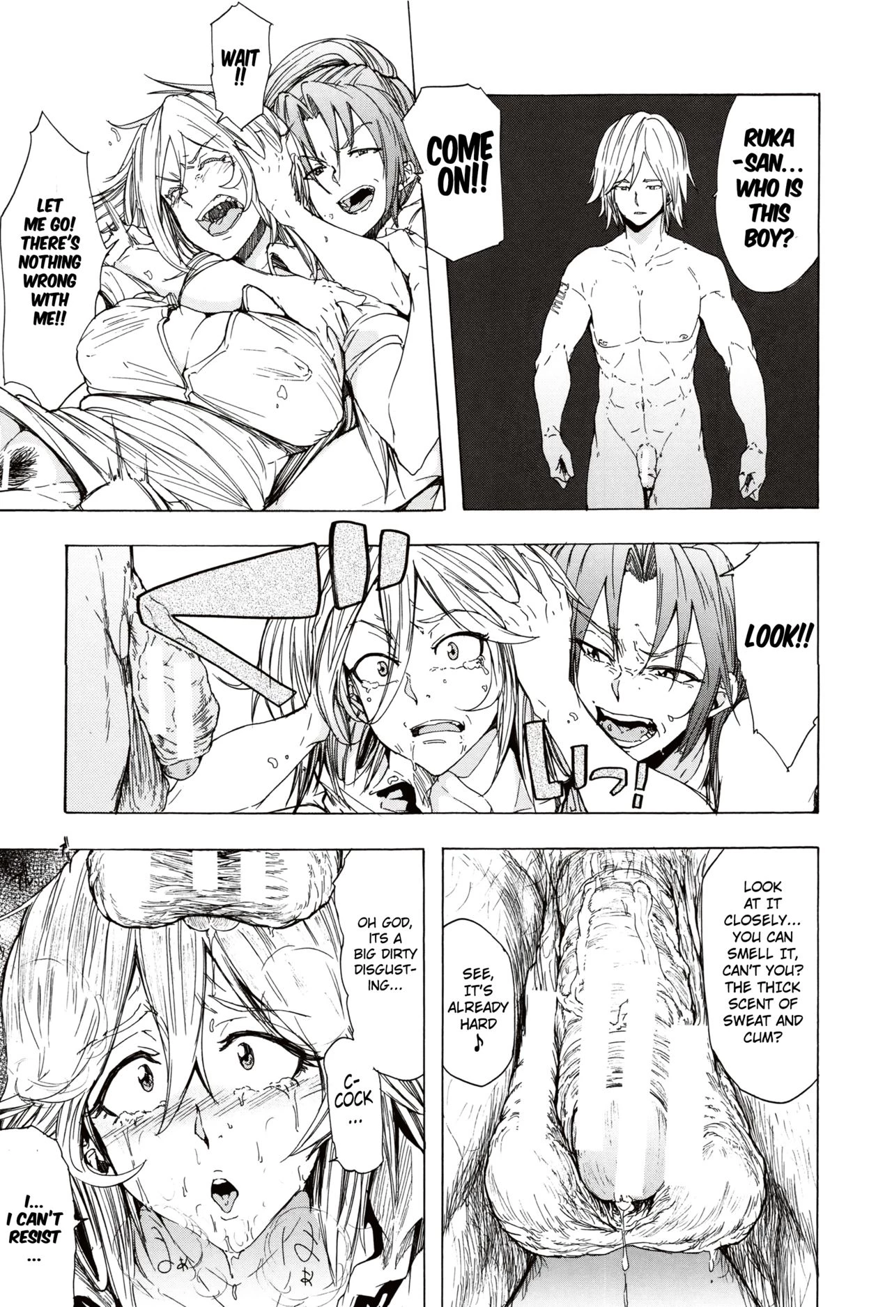 Juurin no Ame image number 121
