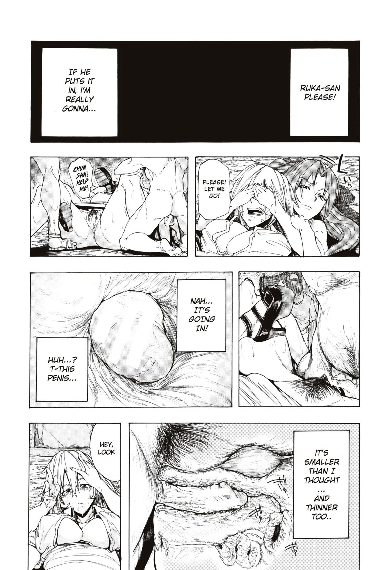 Juurin no Ame image number 123