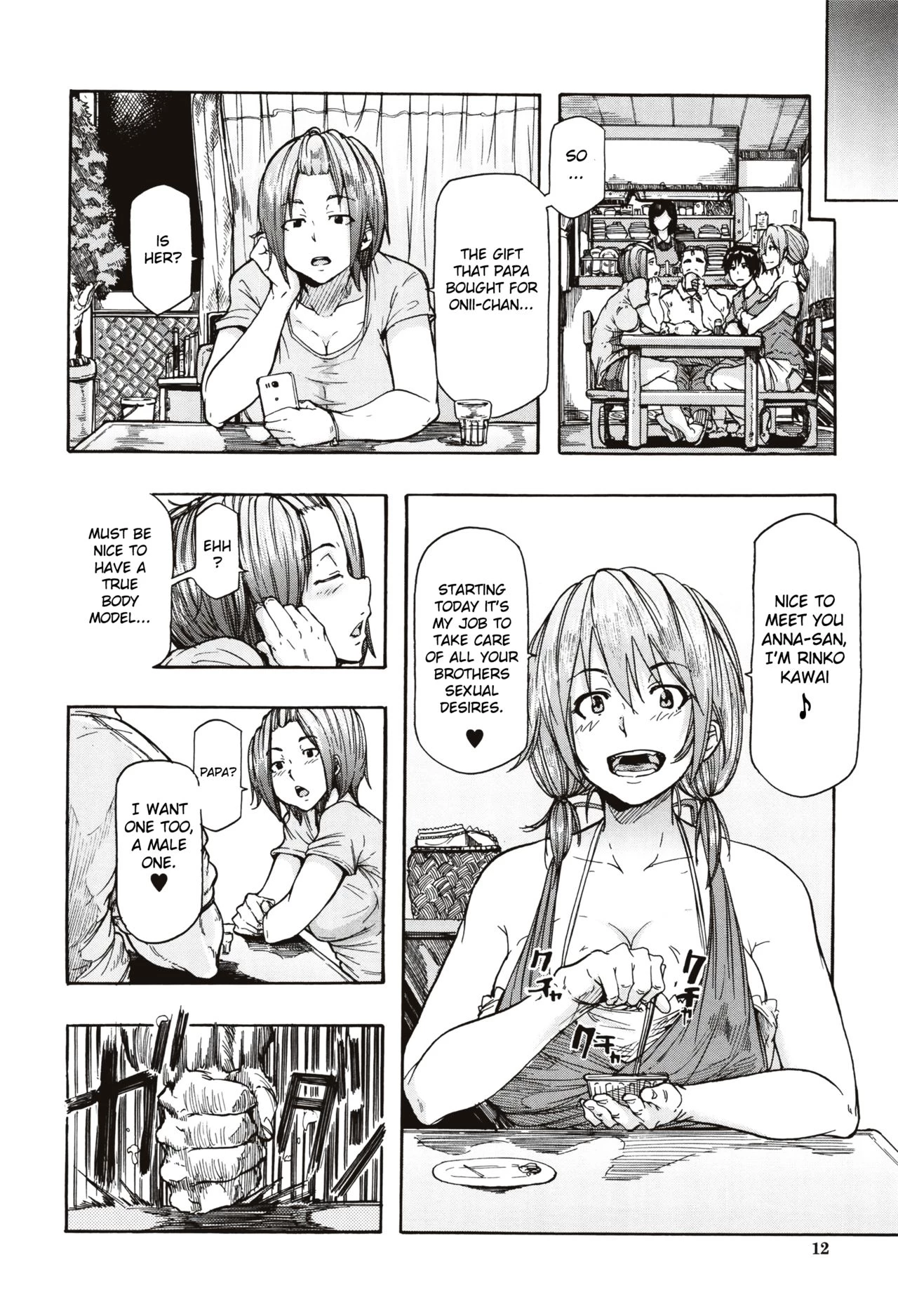 Juurin no Ame image number 12
