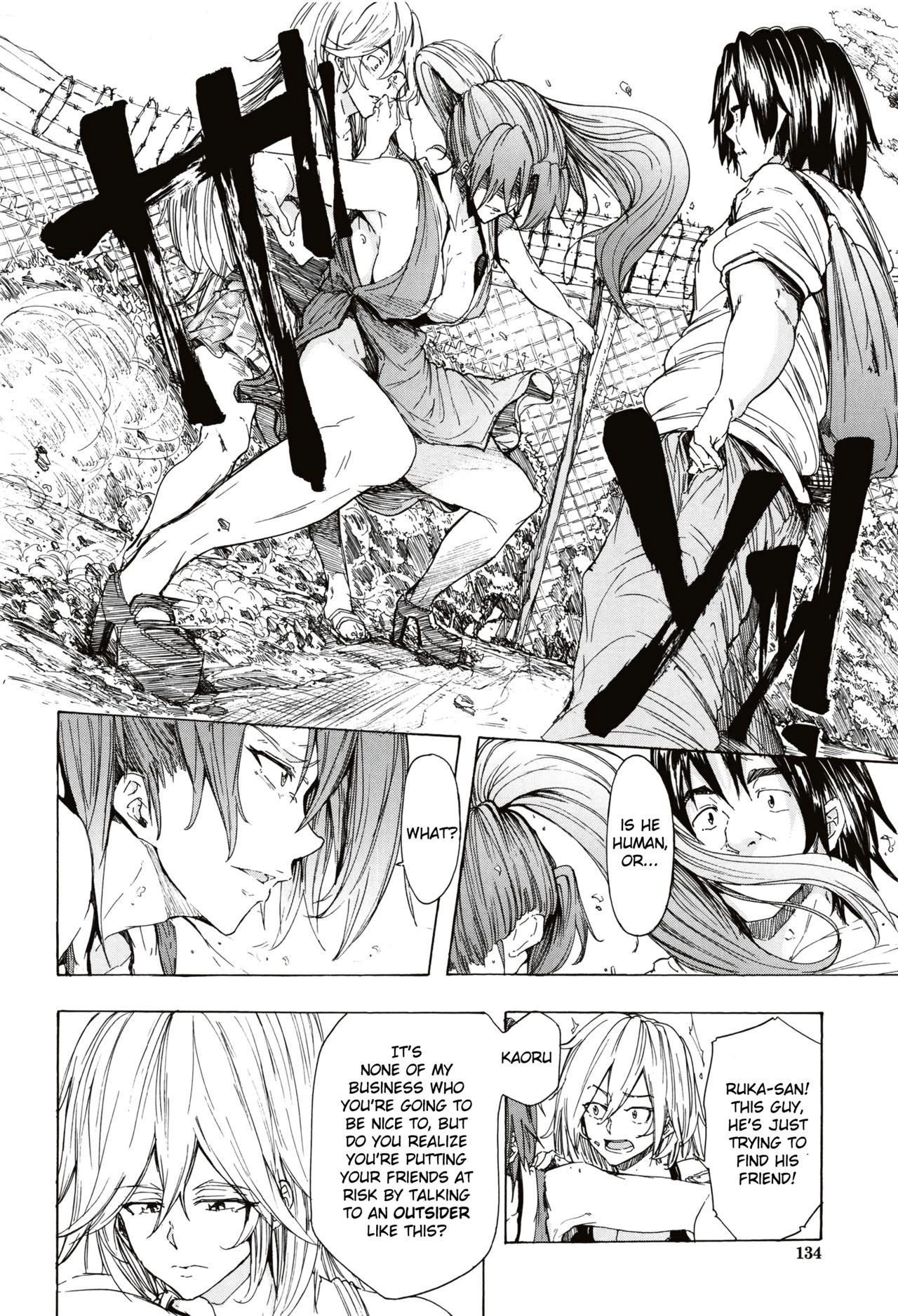 Juurin no Ame image number 132