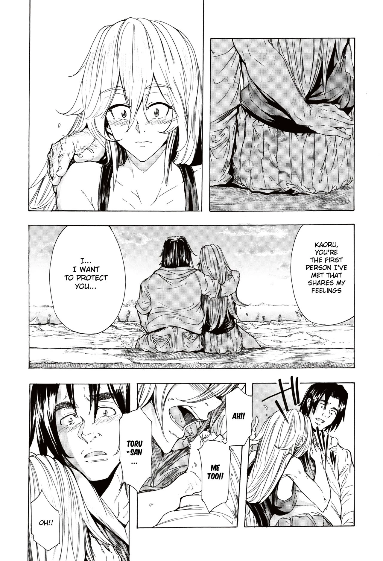 Juurin no Ame image number 136