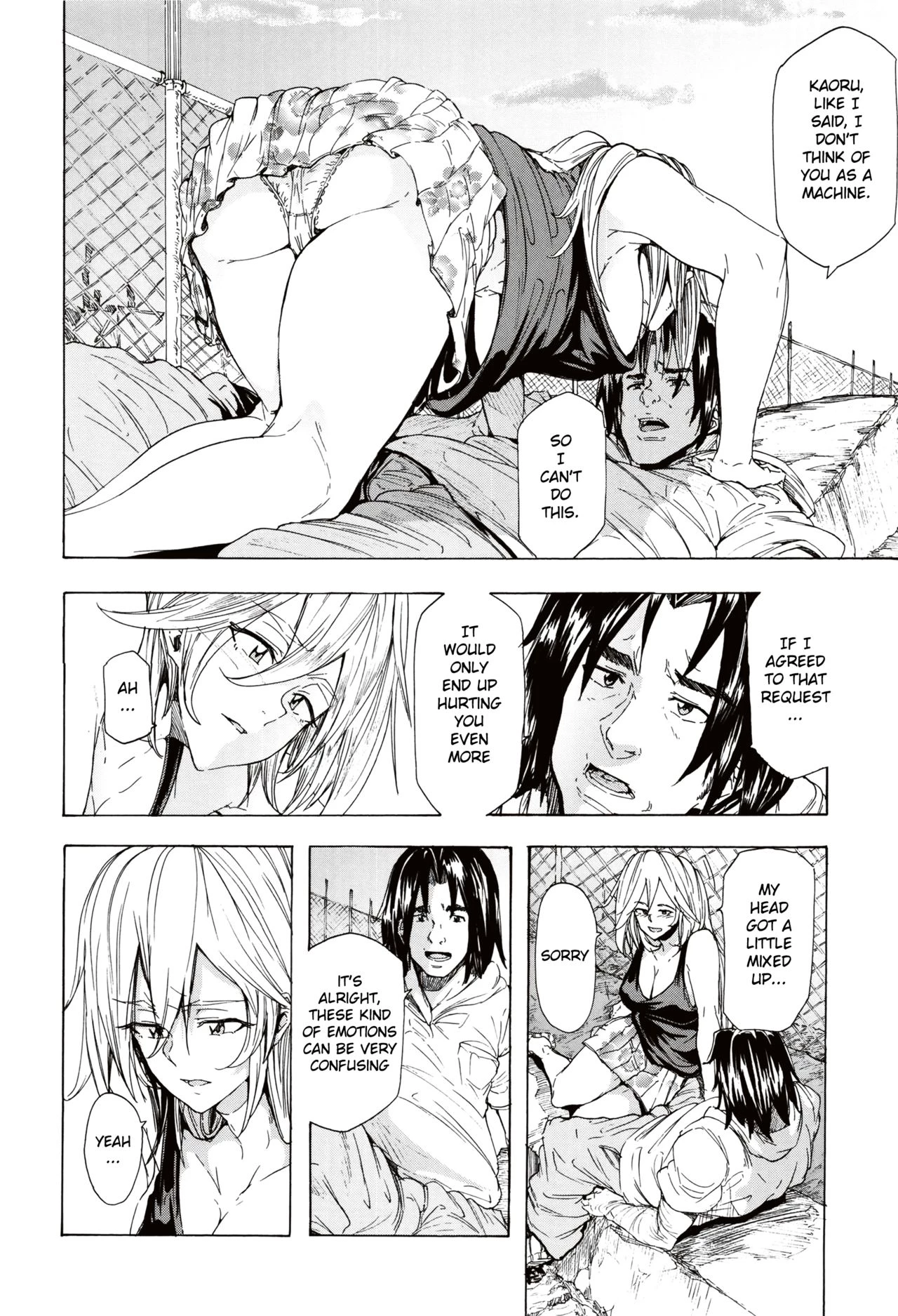Juurin no Ame image number 139