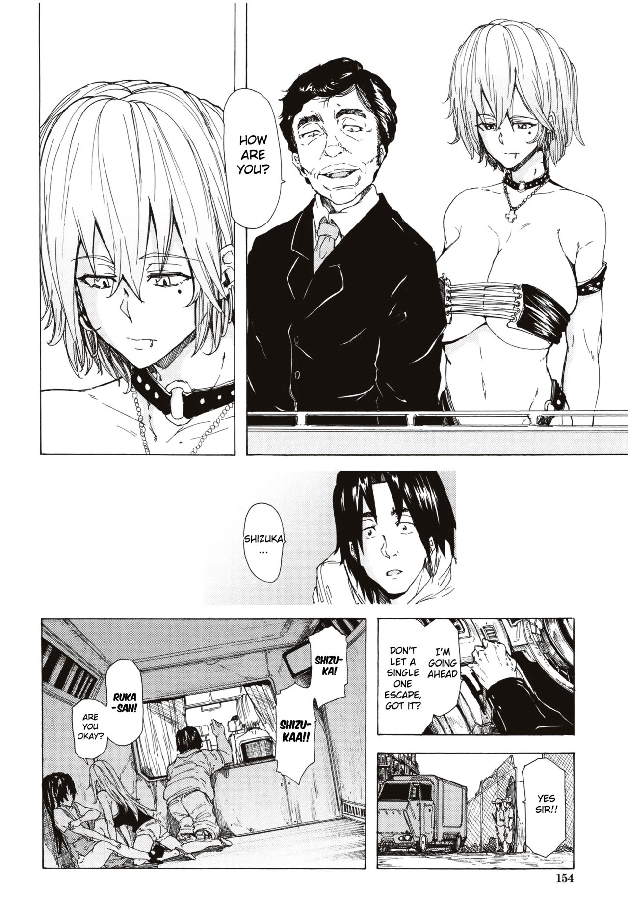 Juurin no Ame image number 151