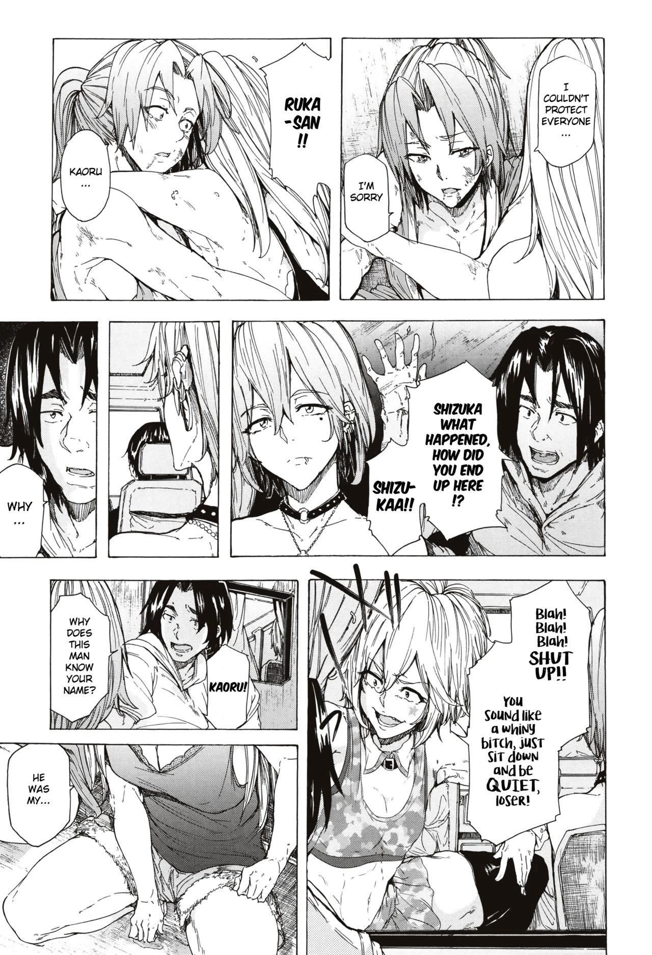 Juurin no Ame image number 152