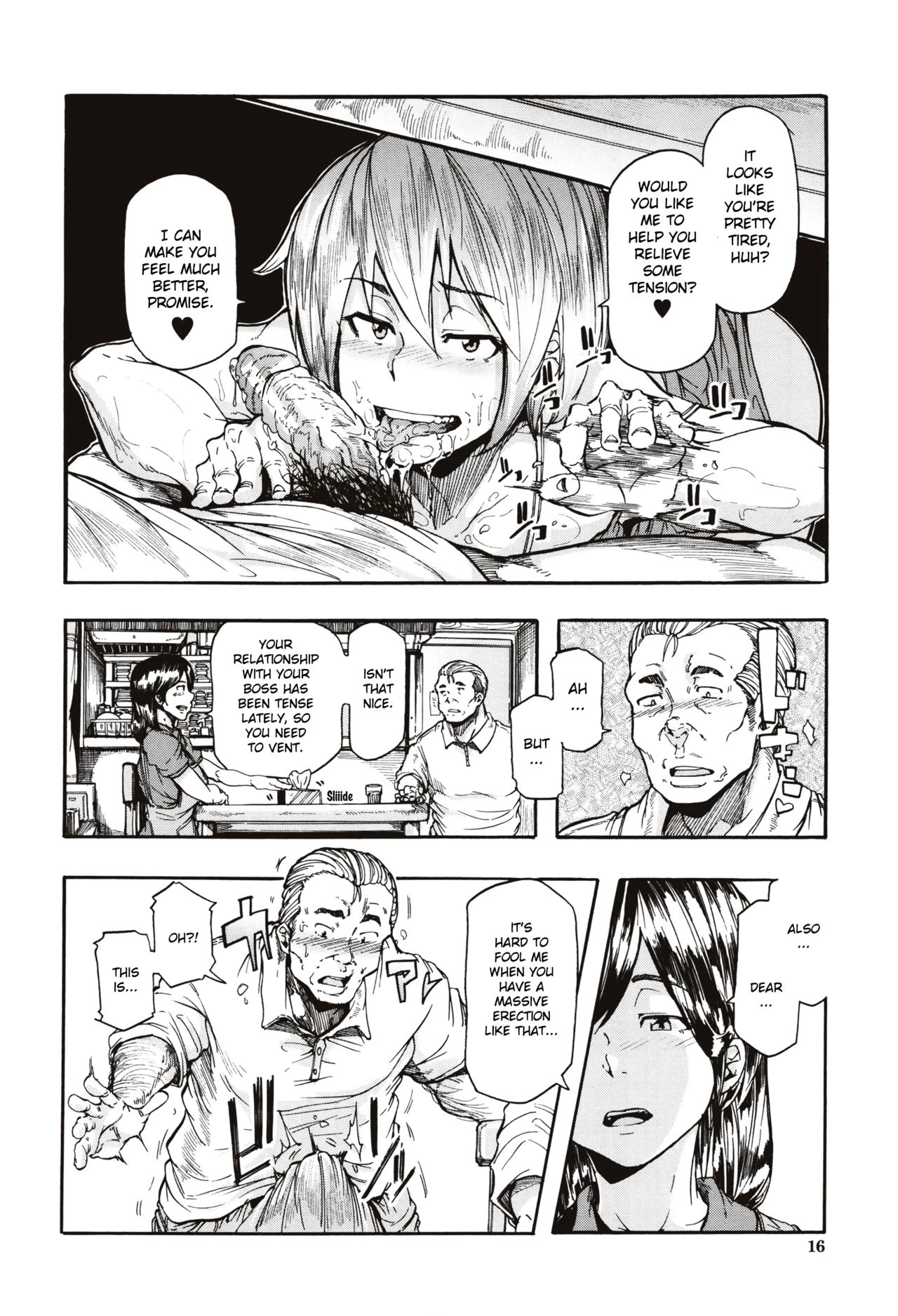 Juurin no Ame image number 16