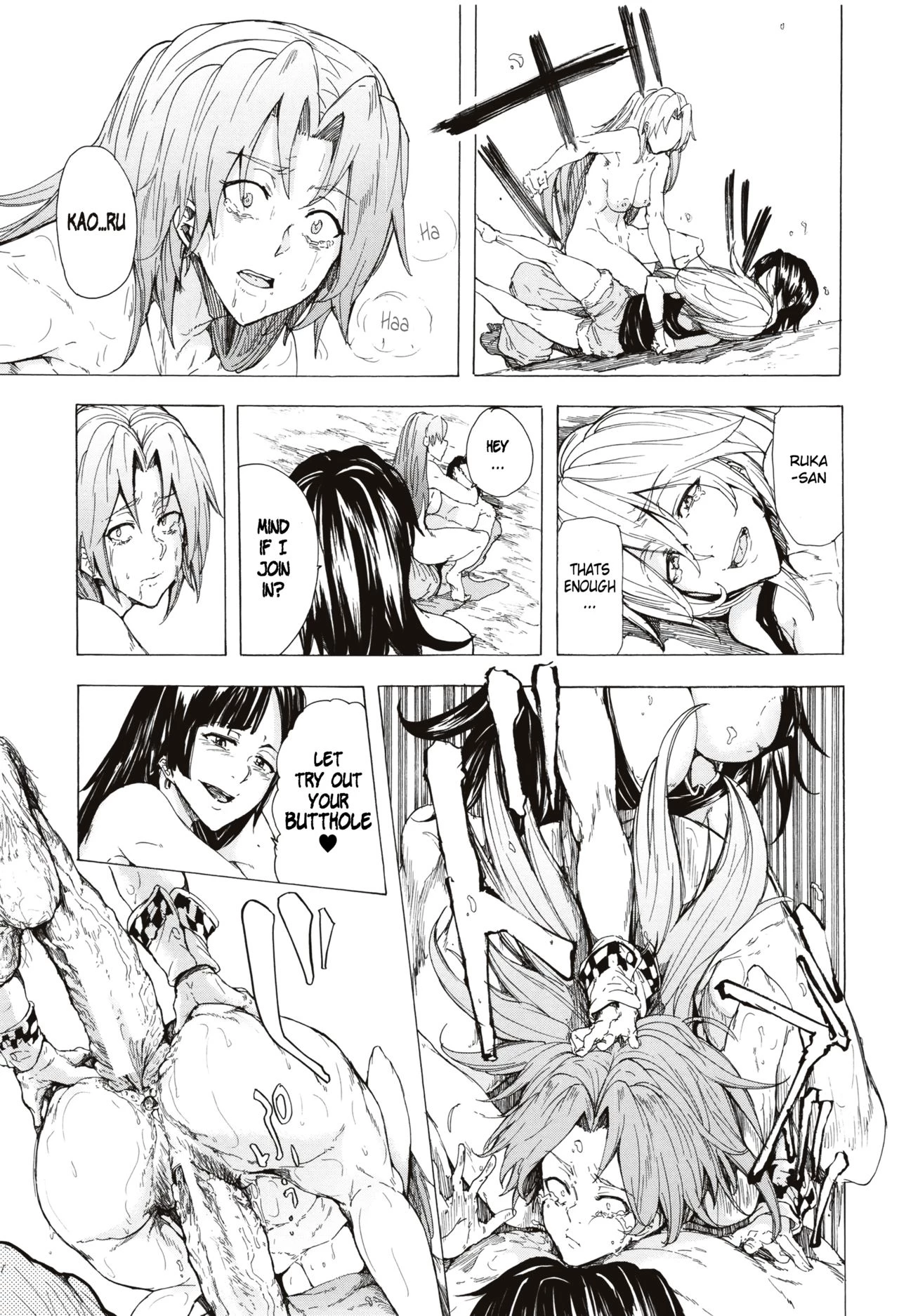 Juurin no Ame image number 170