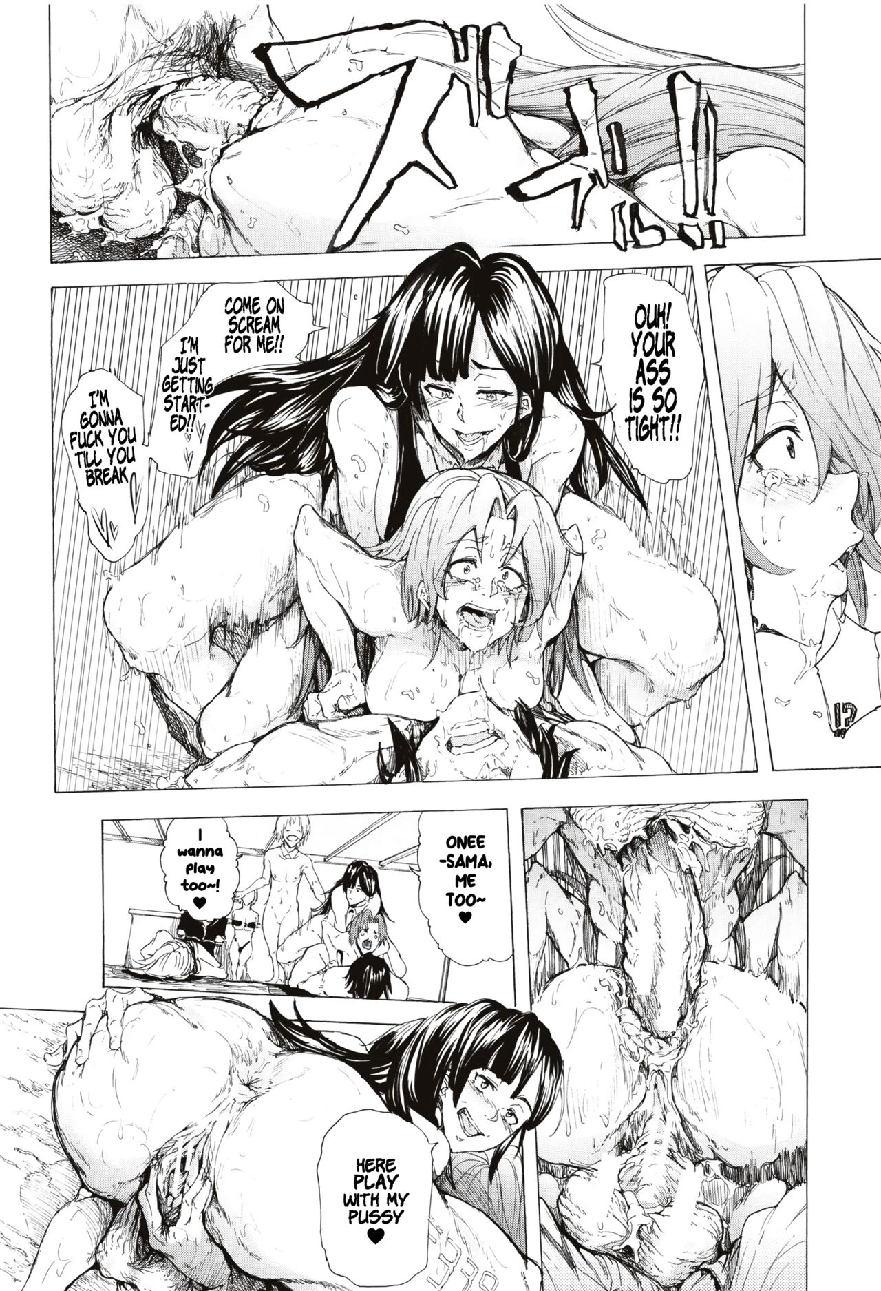 Juurin no Ame image number 171