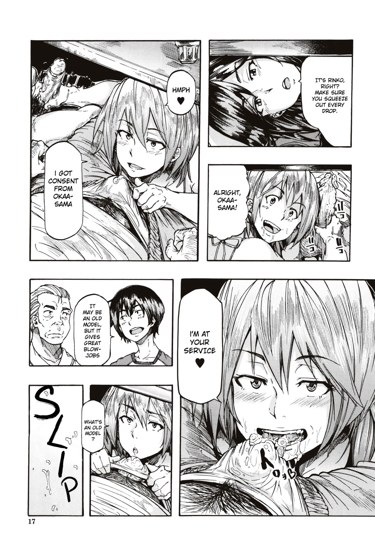 Juurin no Ame image number 17