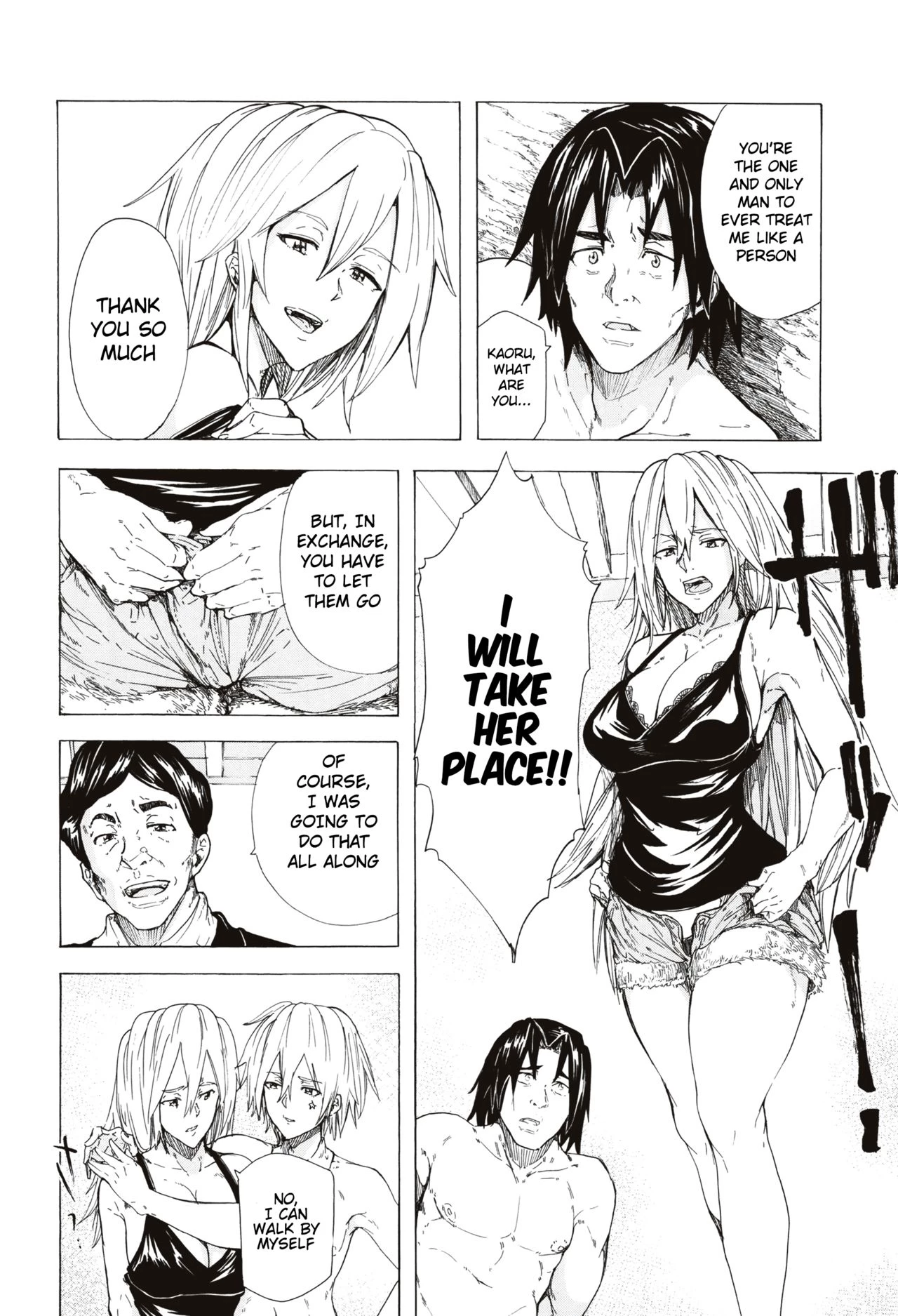 Juurin no Ame image number 183