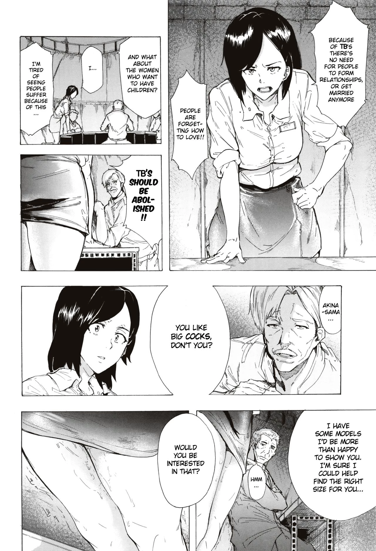 Juurin no Ame image number 189