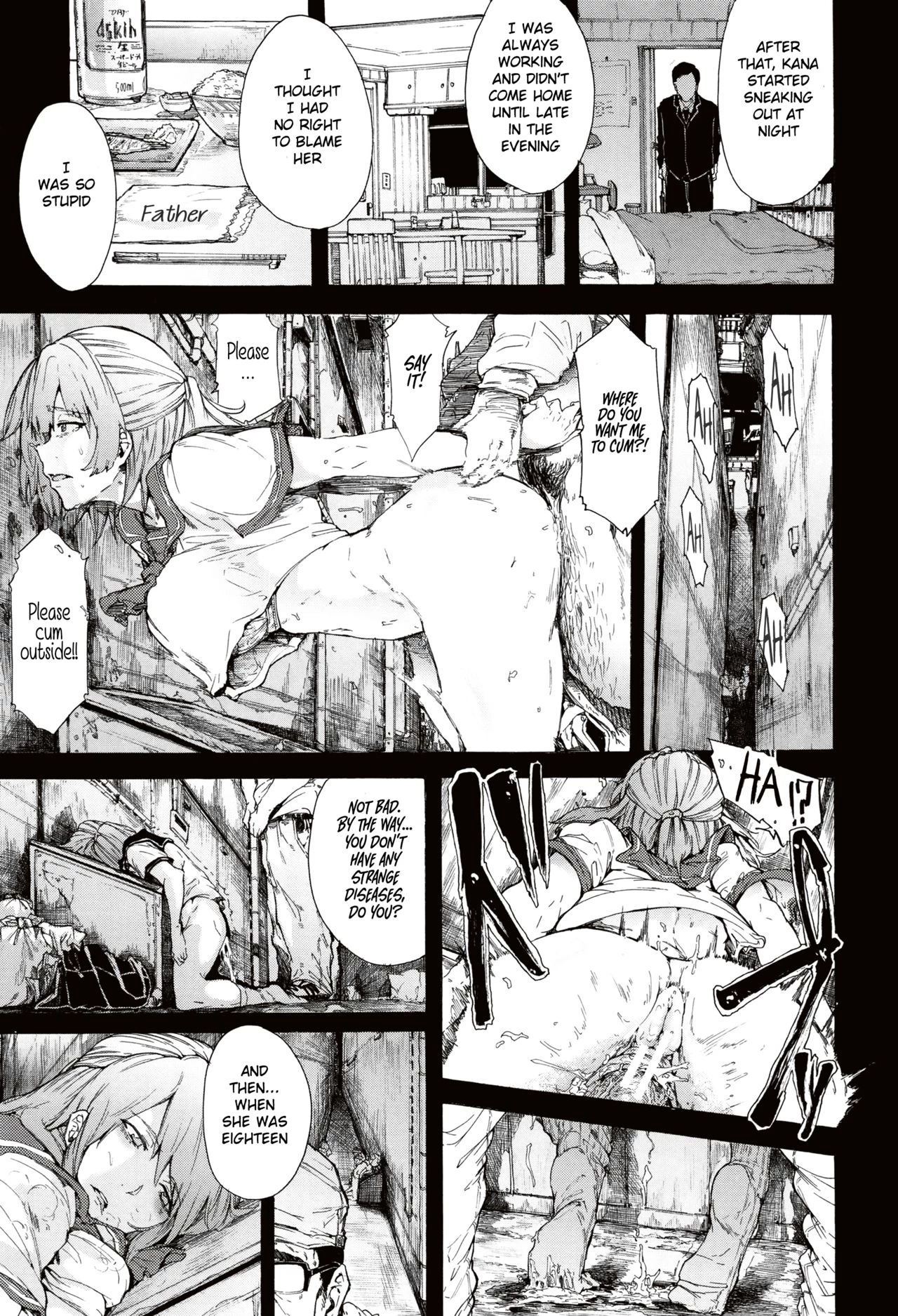 Juurin no Ame image number 212