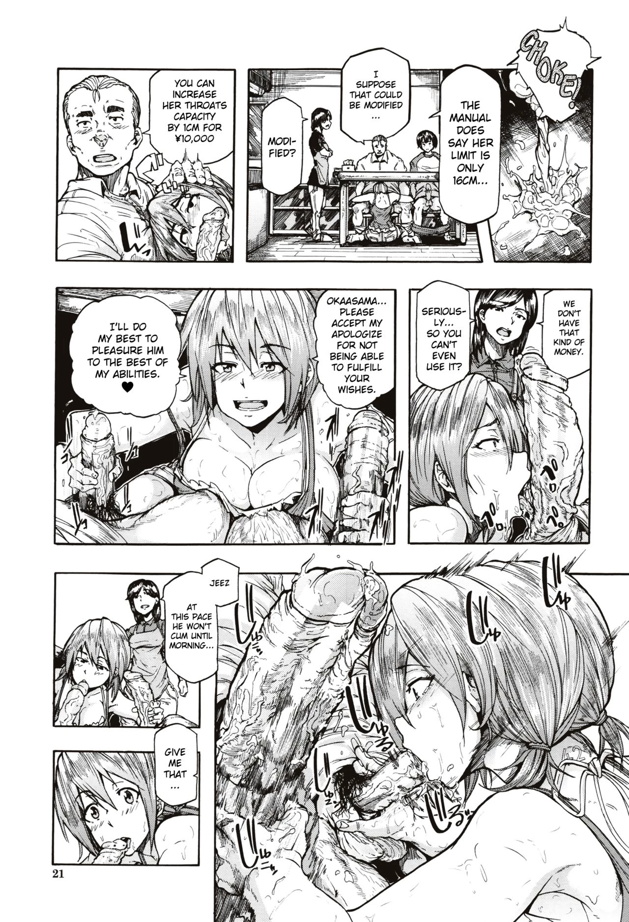 Juurin no Ame image number 21