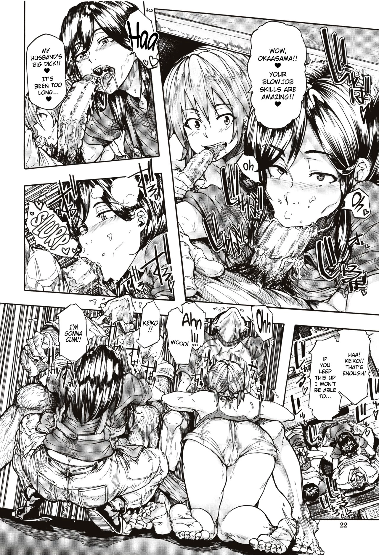 Juurin no Ame image number 22