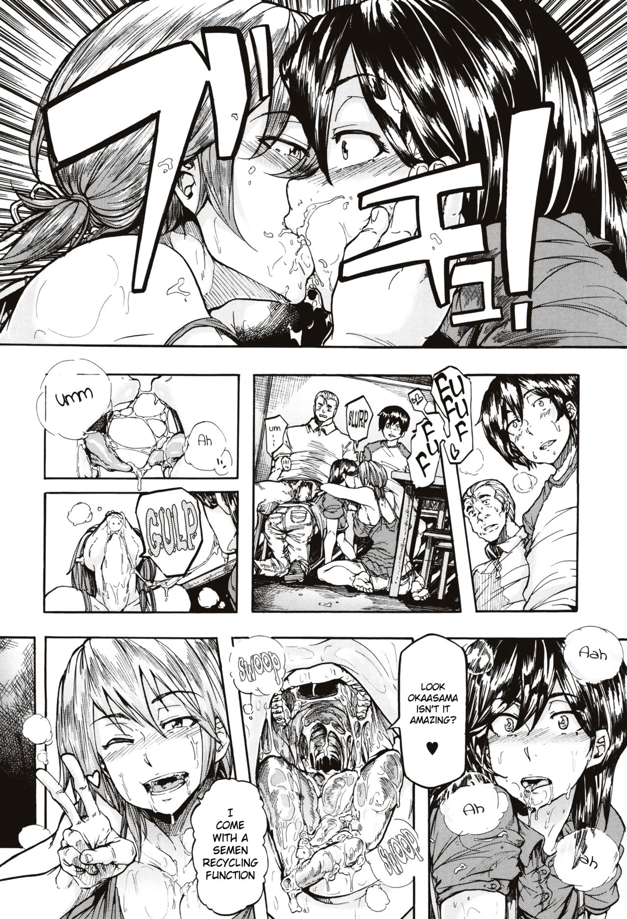 Juurin no Ame image number 24