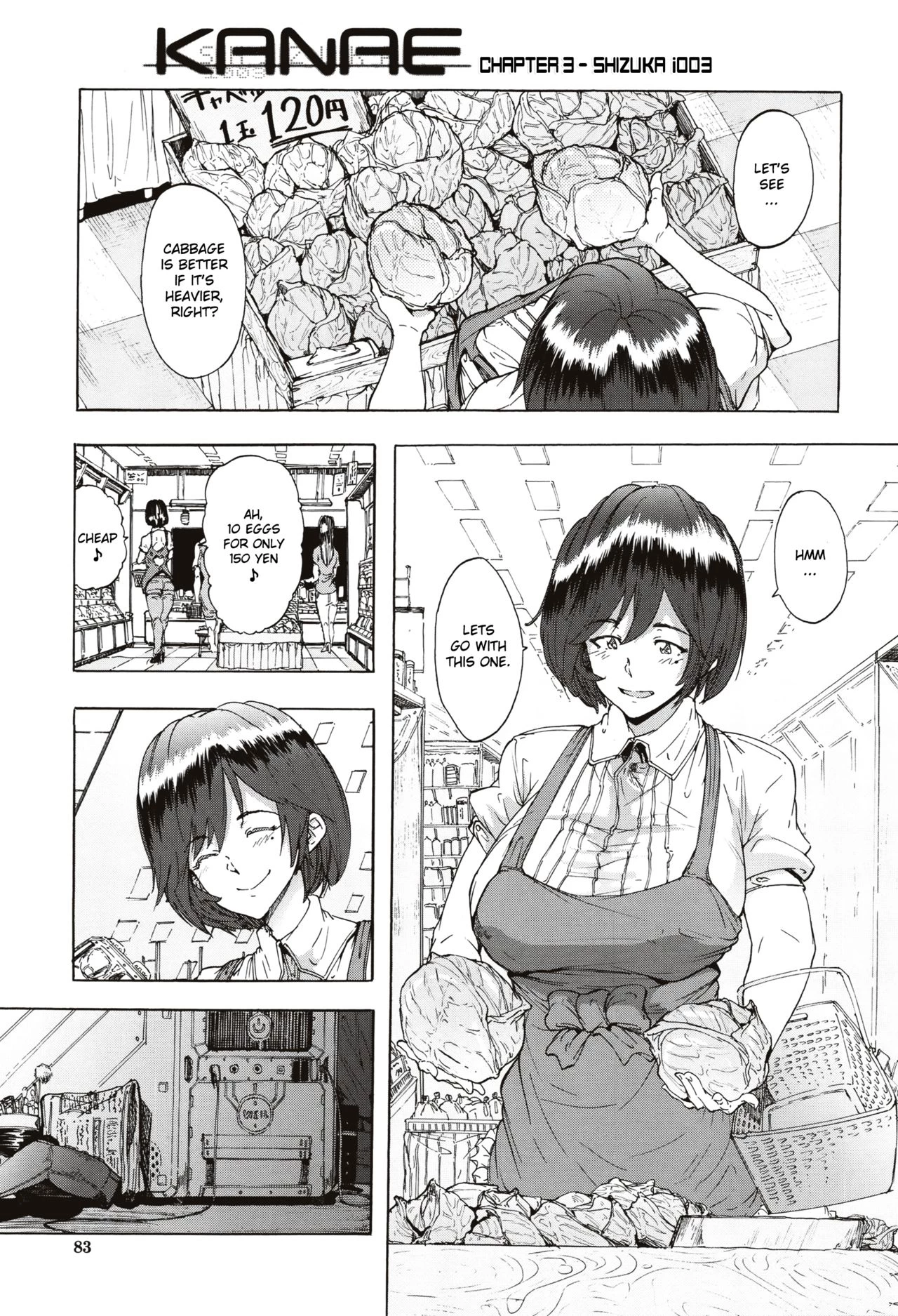 Juurin no Ame image number 82
