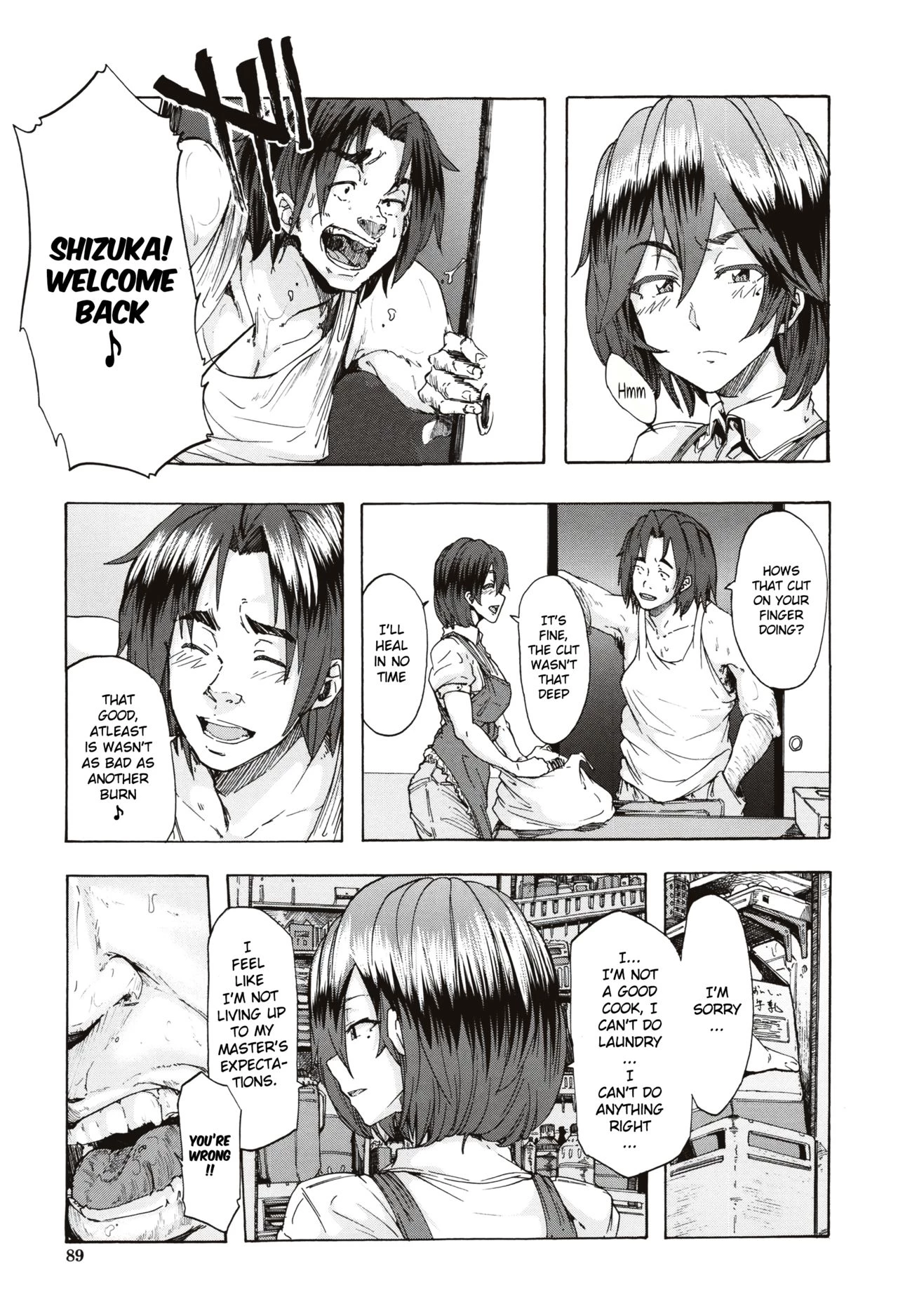 Juurin no Ame image number 88