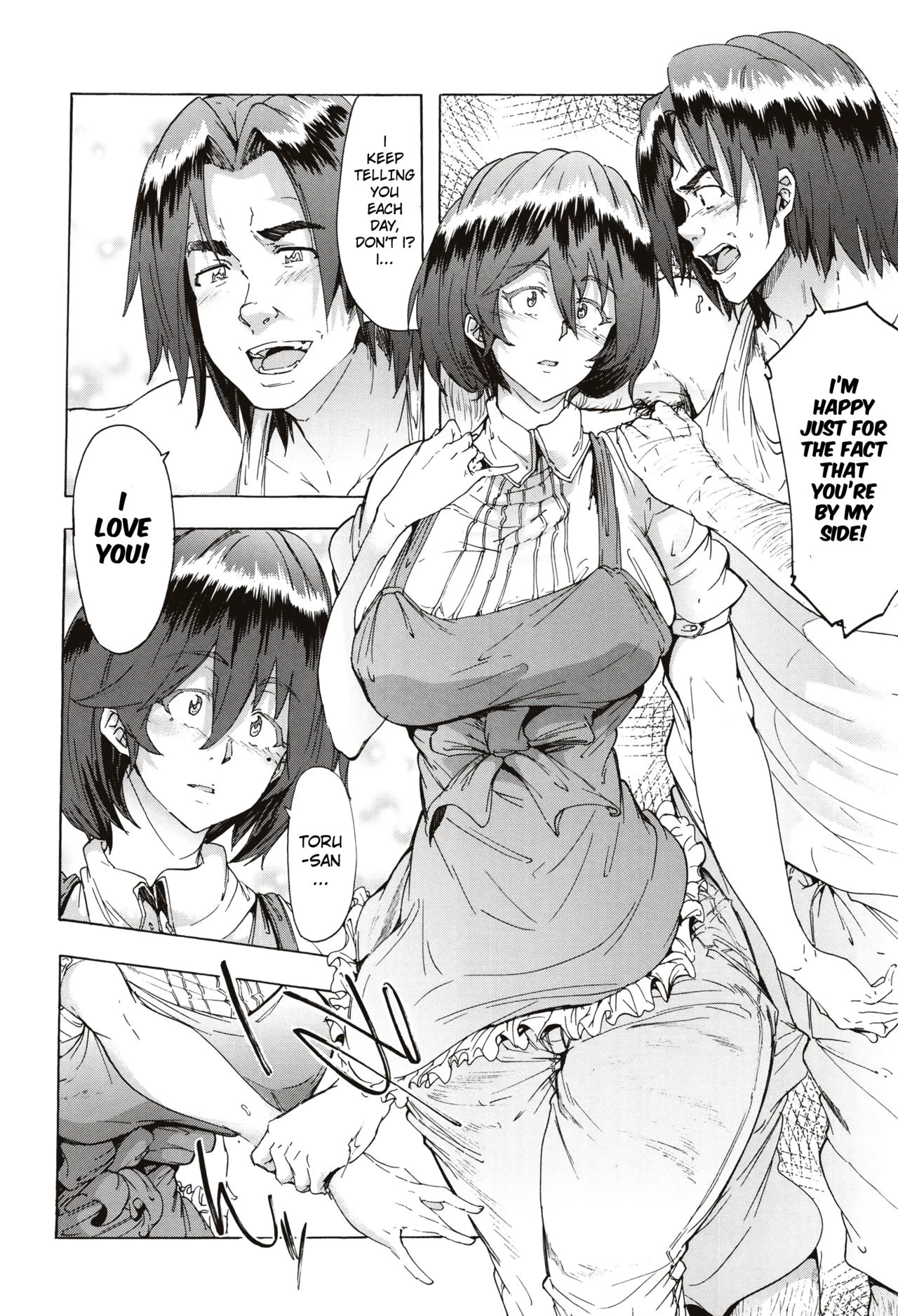 Juurin no Ame image number 89
