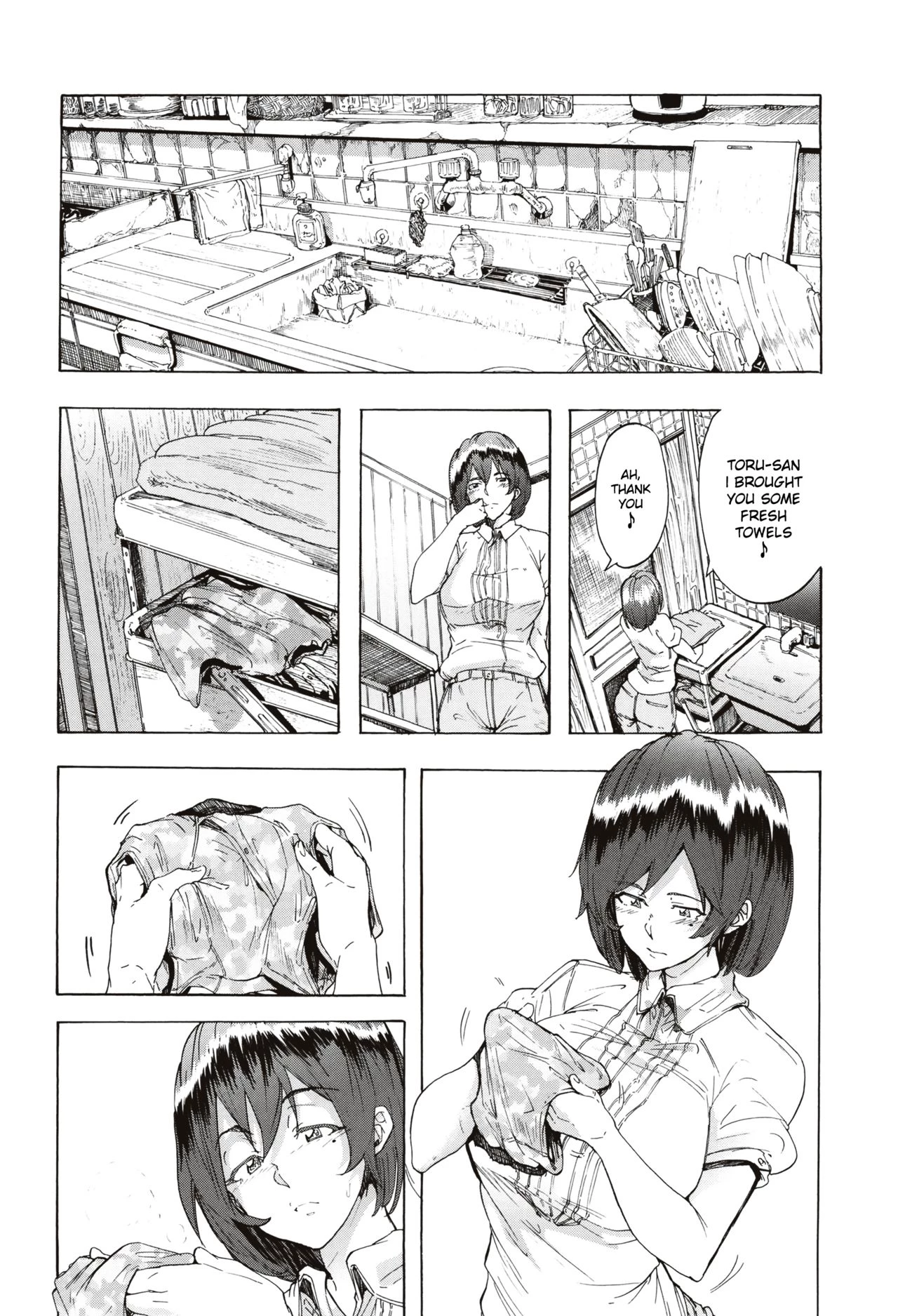 Juurin no Ame image number 91