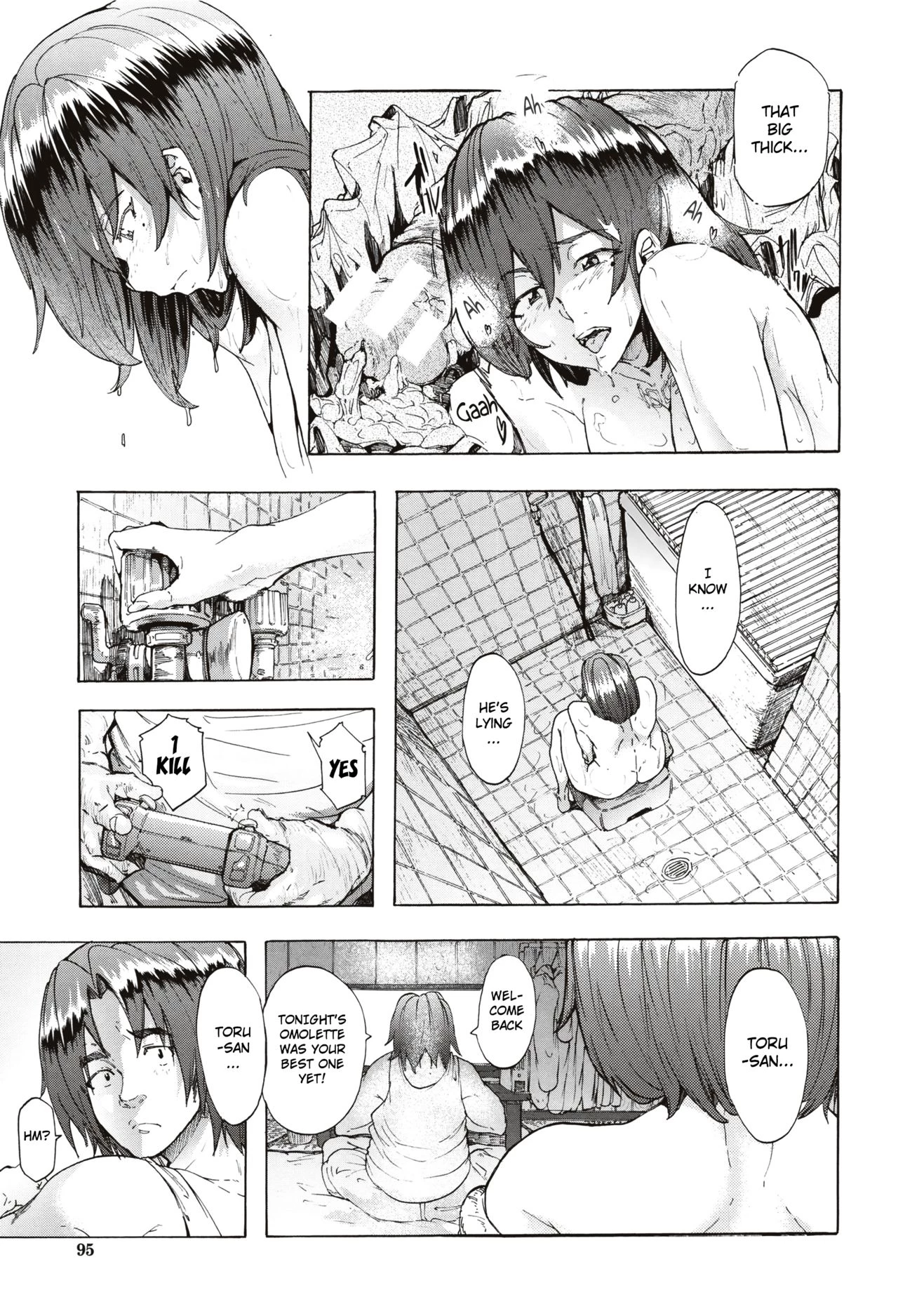 Juurin no Ame image number 94