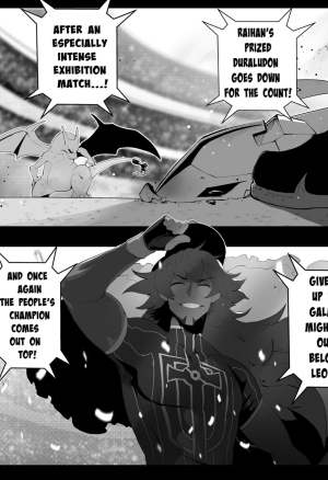 Through the Screen - a Leon NTR stor