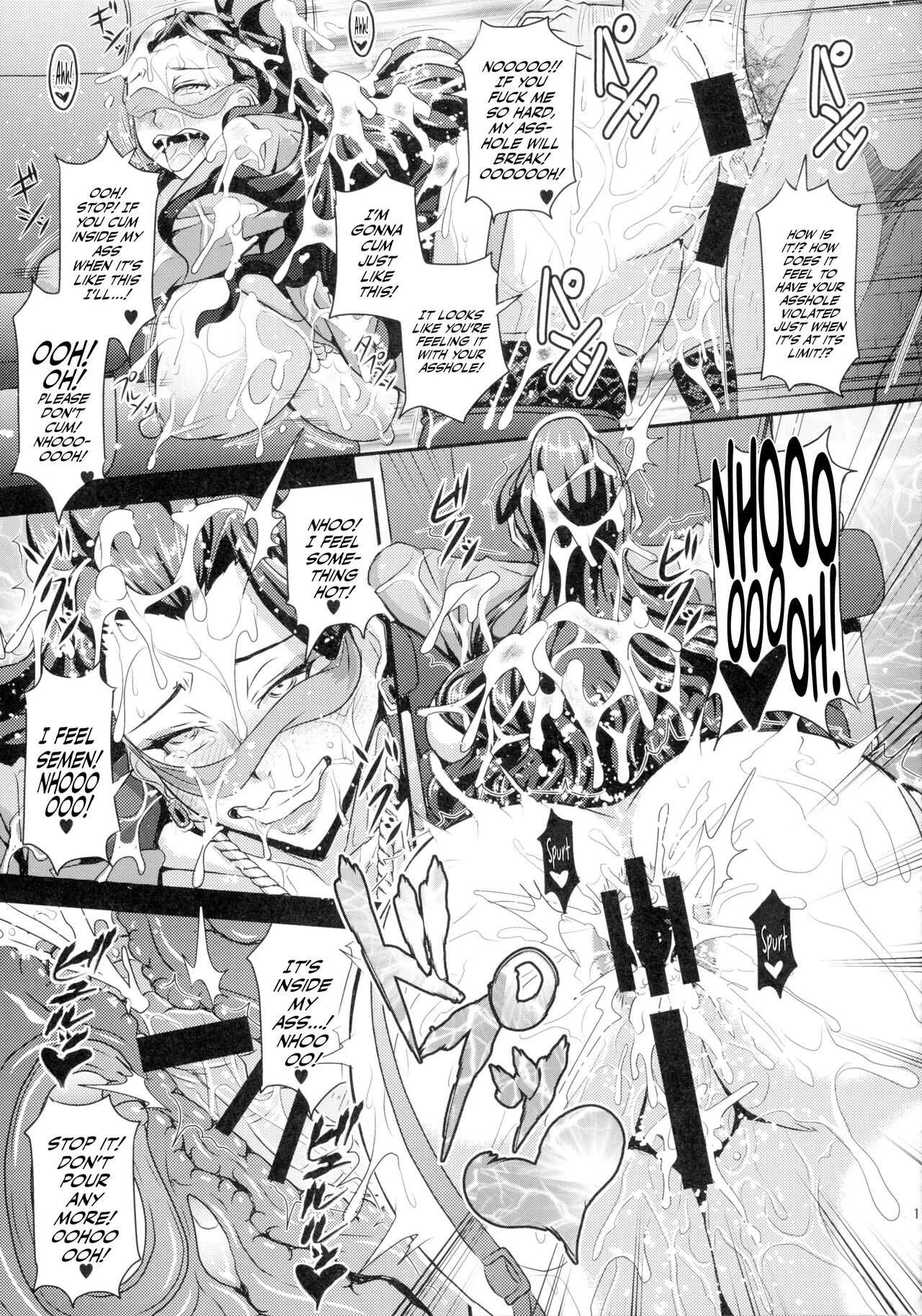 Mishiro-ke no Butoukai (THE IDOLM@STER CINDERELLA GIRLS) [English] image number 16