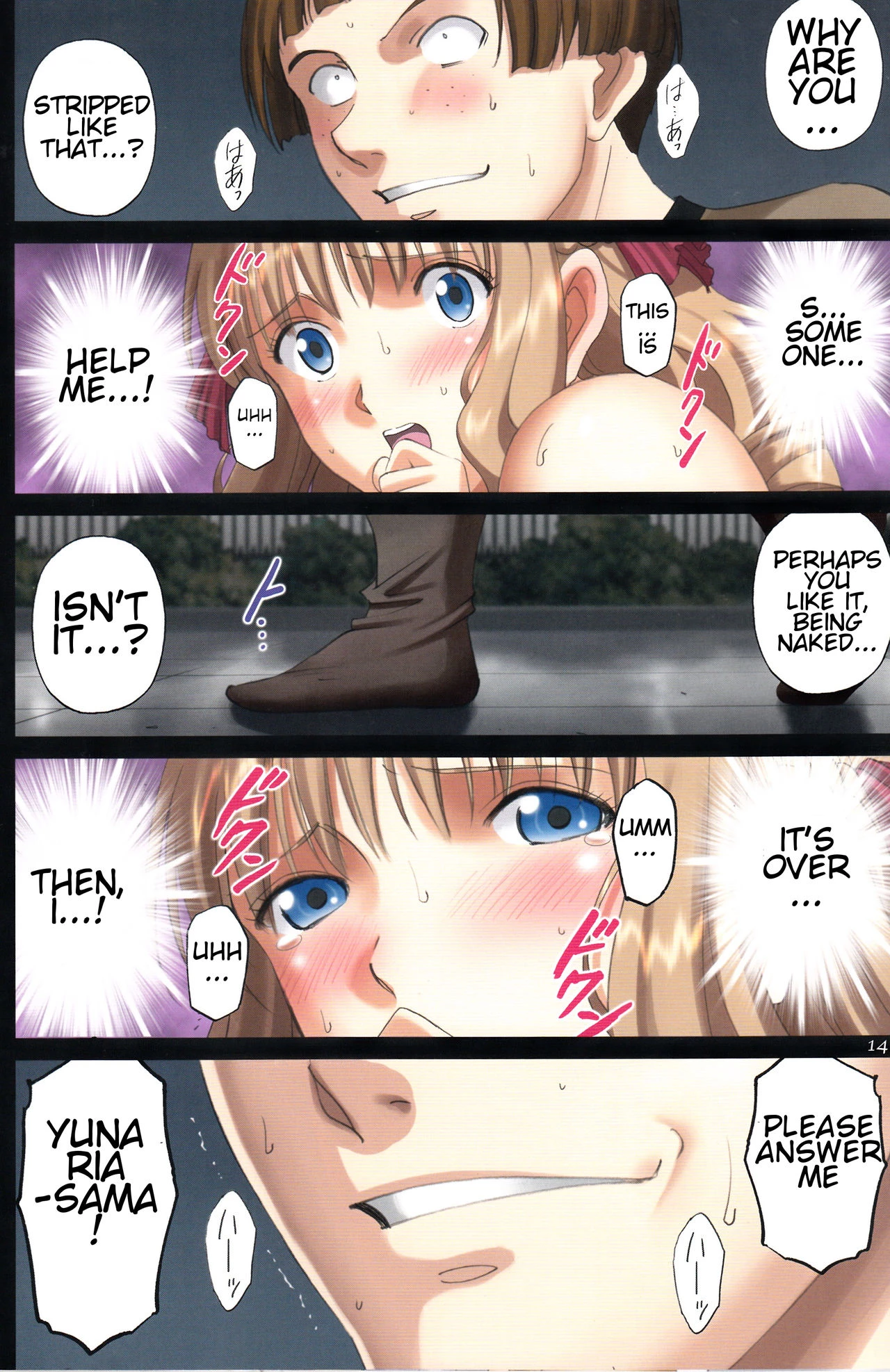 Roshutsu Otome Fantasy  Oujo wa inbina mi rare makuri ~Yunaria Fon Vitoria ~ FINAL image number 12
