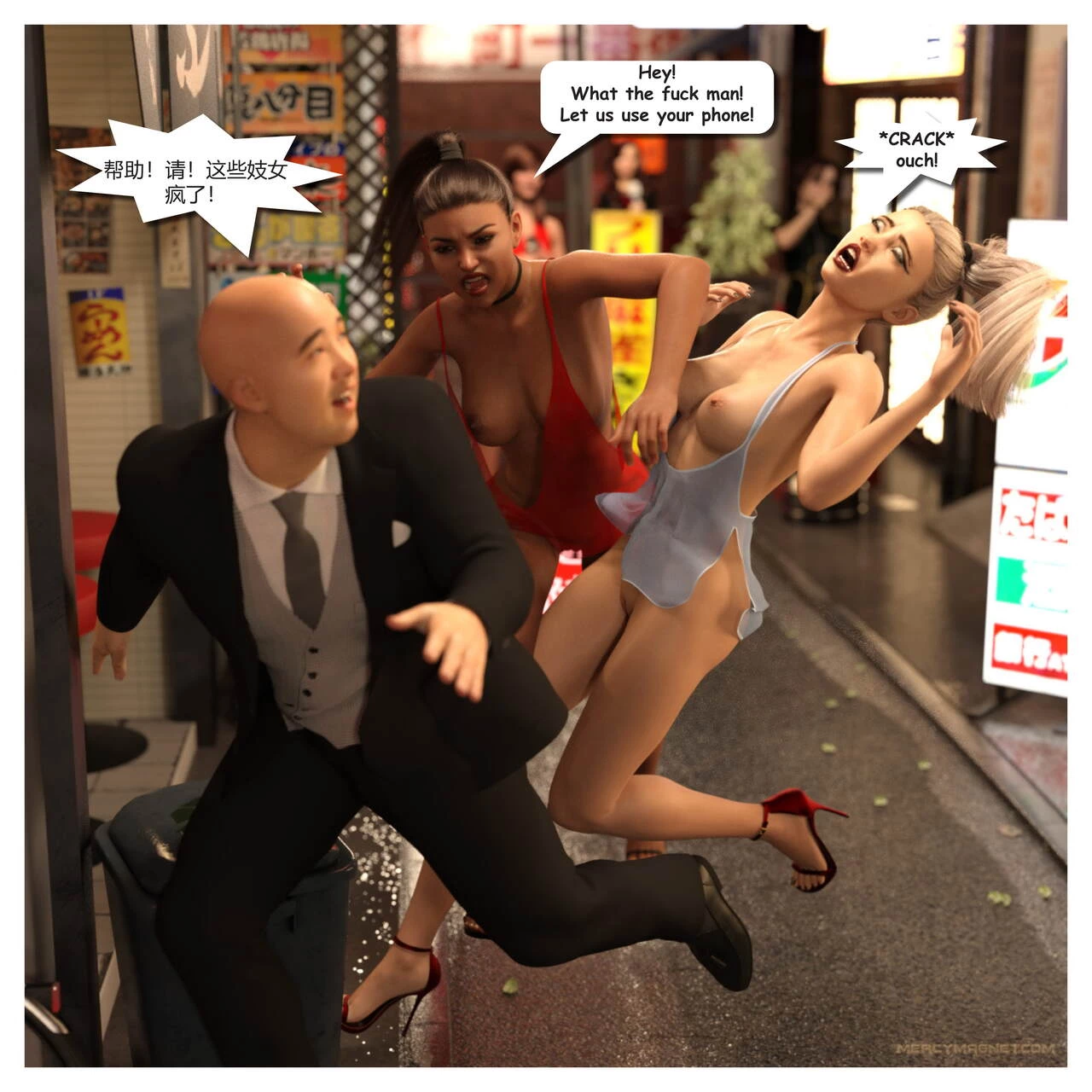 Home Invasion 2 image number 41