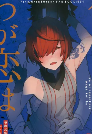 My love revealed itself in colours