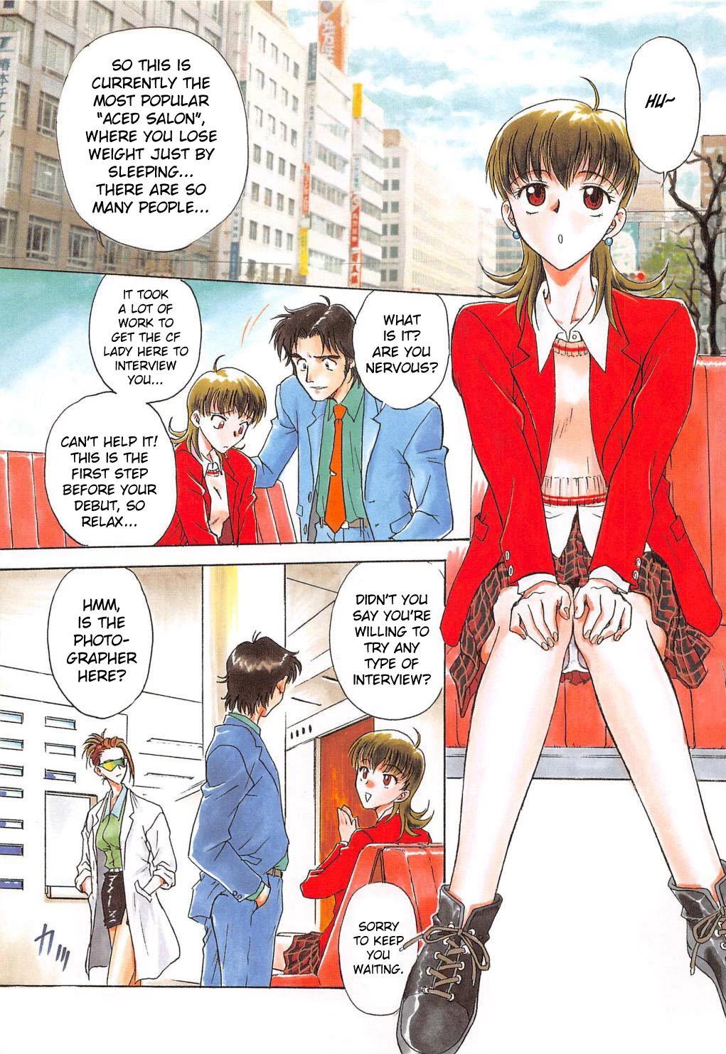 Yume no Naka... (Inbaku-Gakuen) image number 2