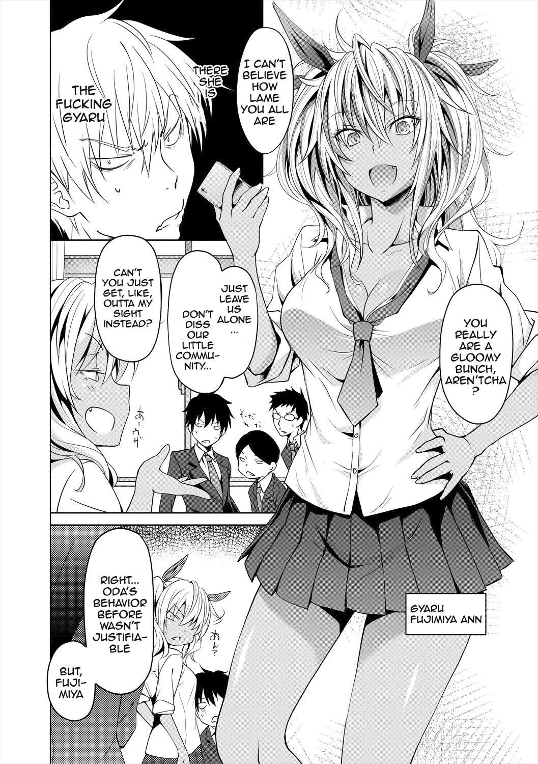 Succubus Appli image number 9