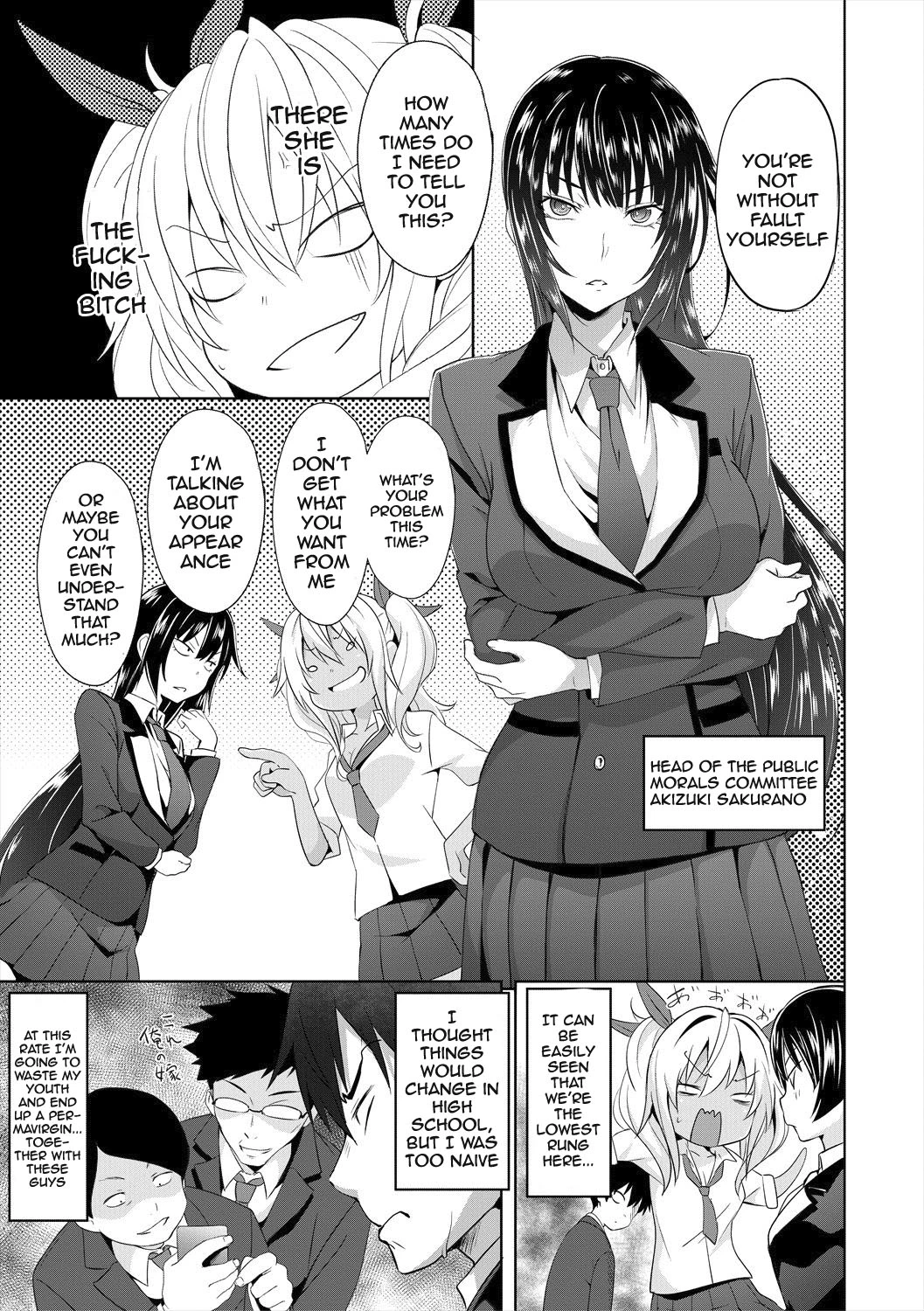 Succubus Appli image number 10