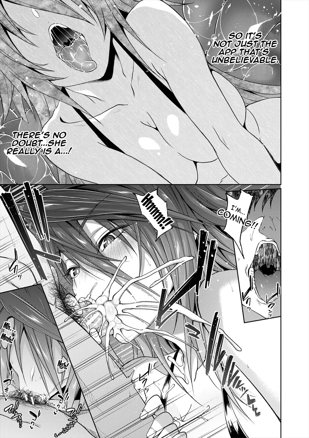 Succubus Appli image number 114