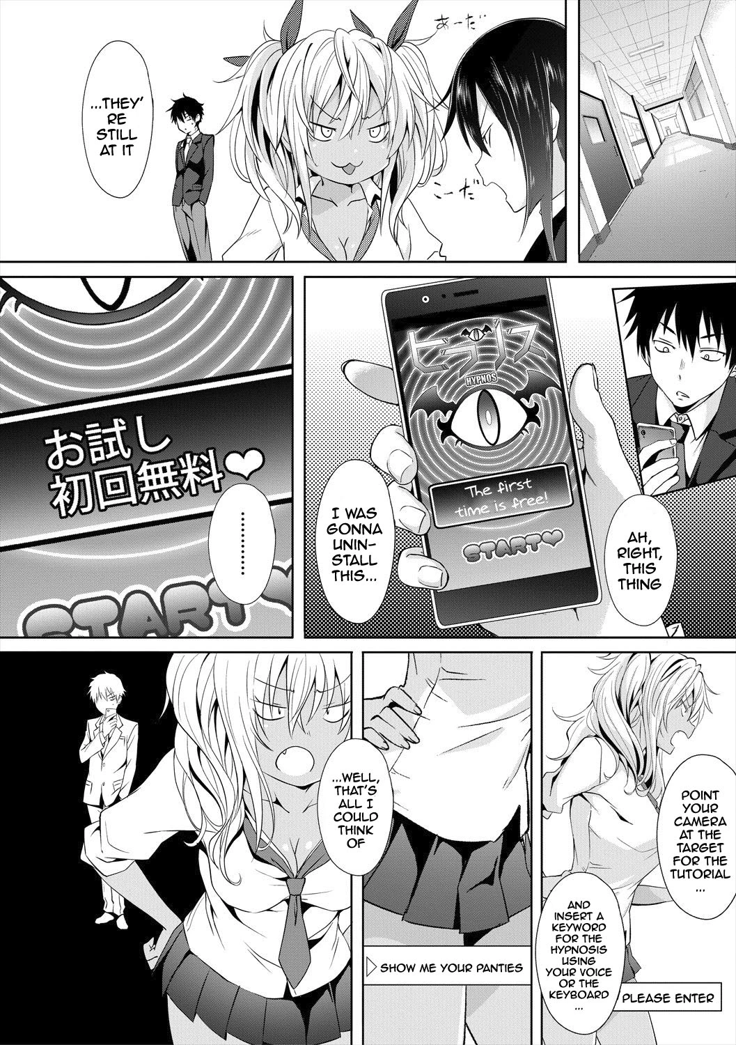 Succubus Appli image number 11