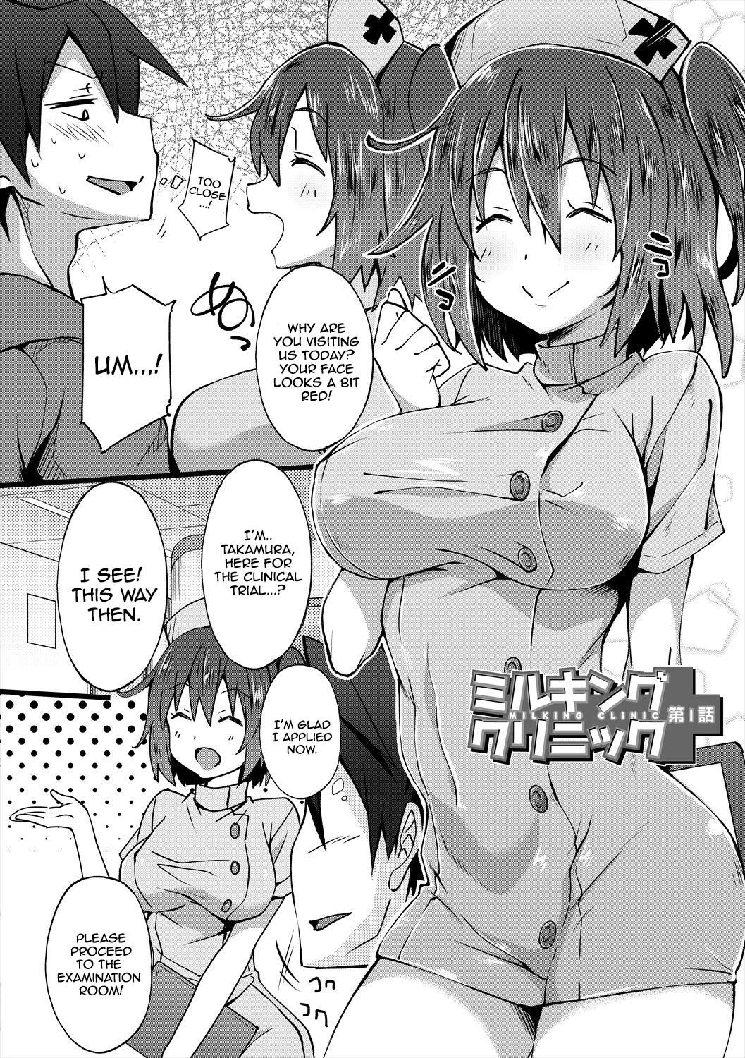 Succubus Appli image number 127