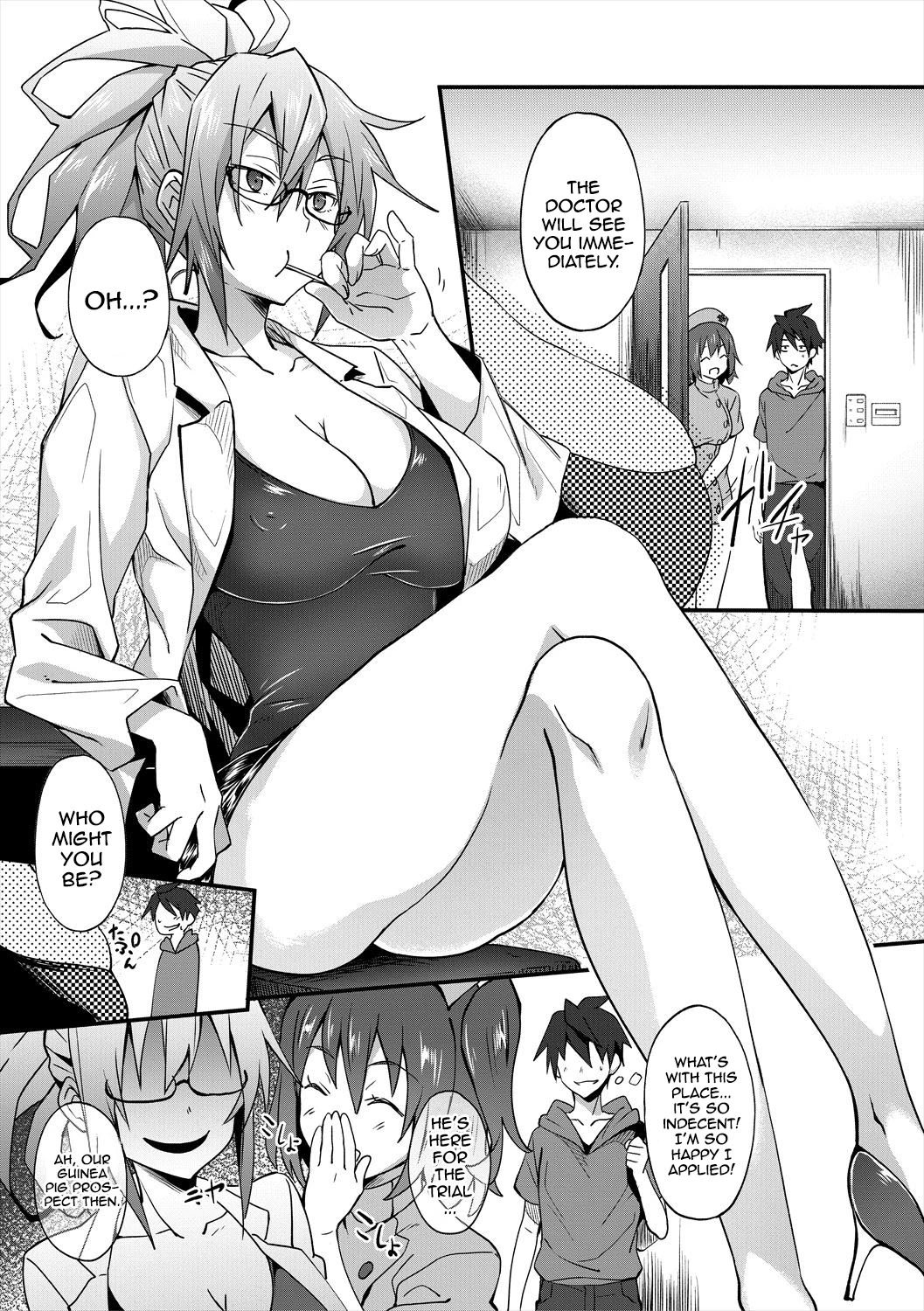 Succubus Appli image number 128