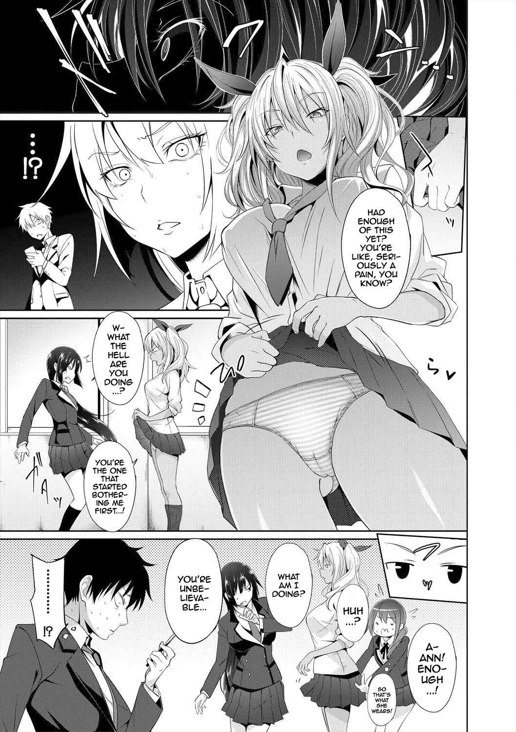 Succubus Appli image number 12