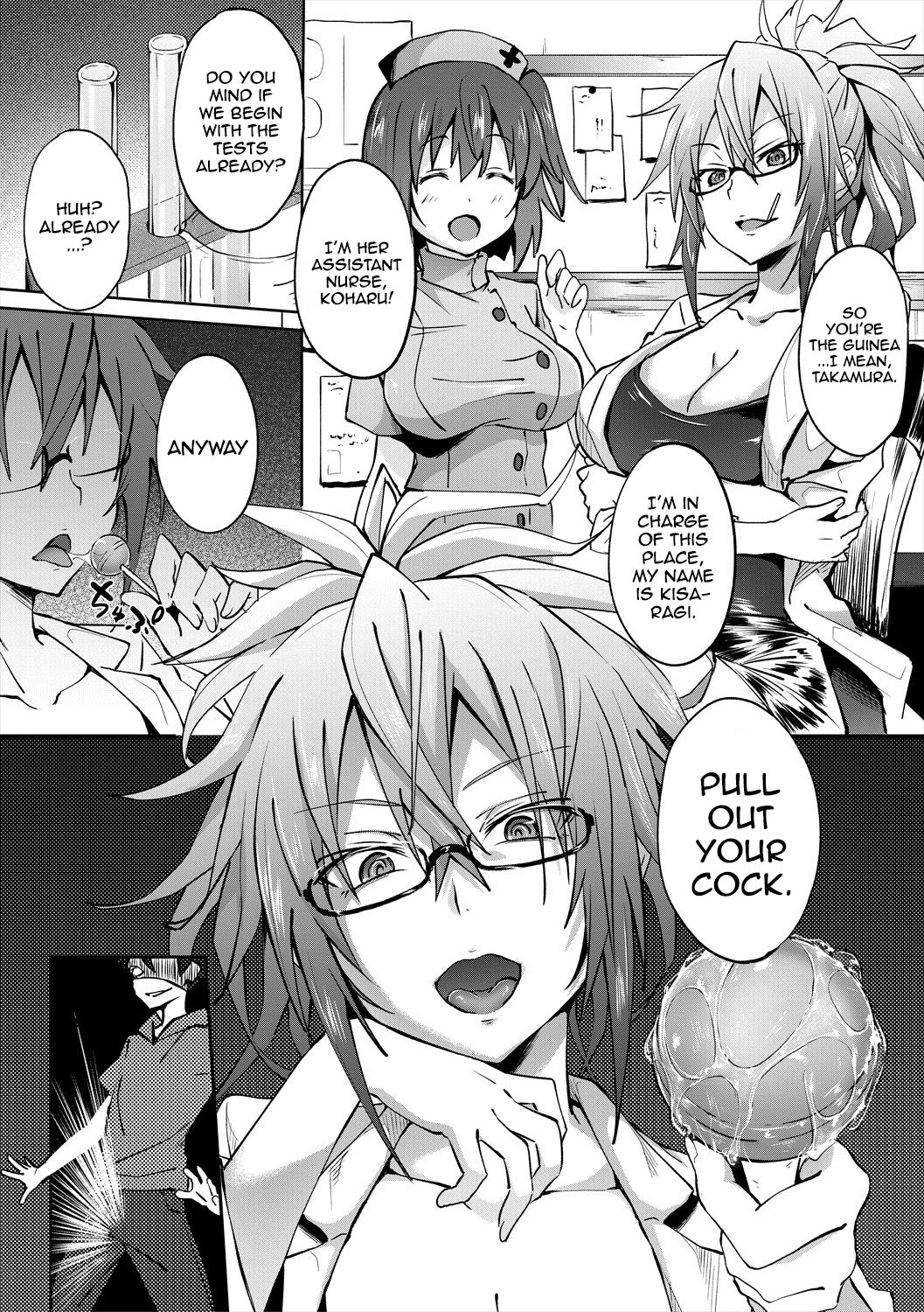 Succubus Appli image number 129